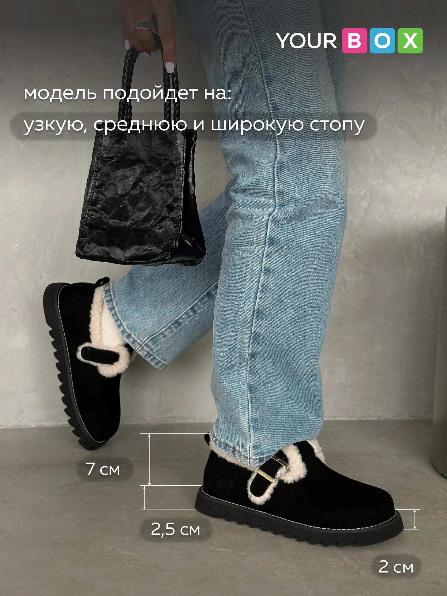 Лоферы