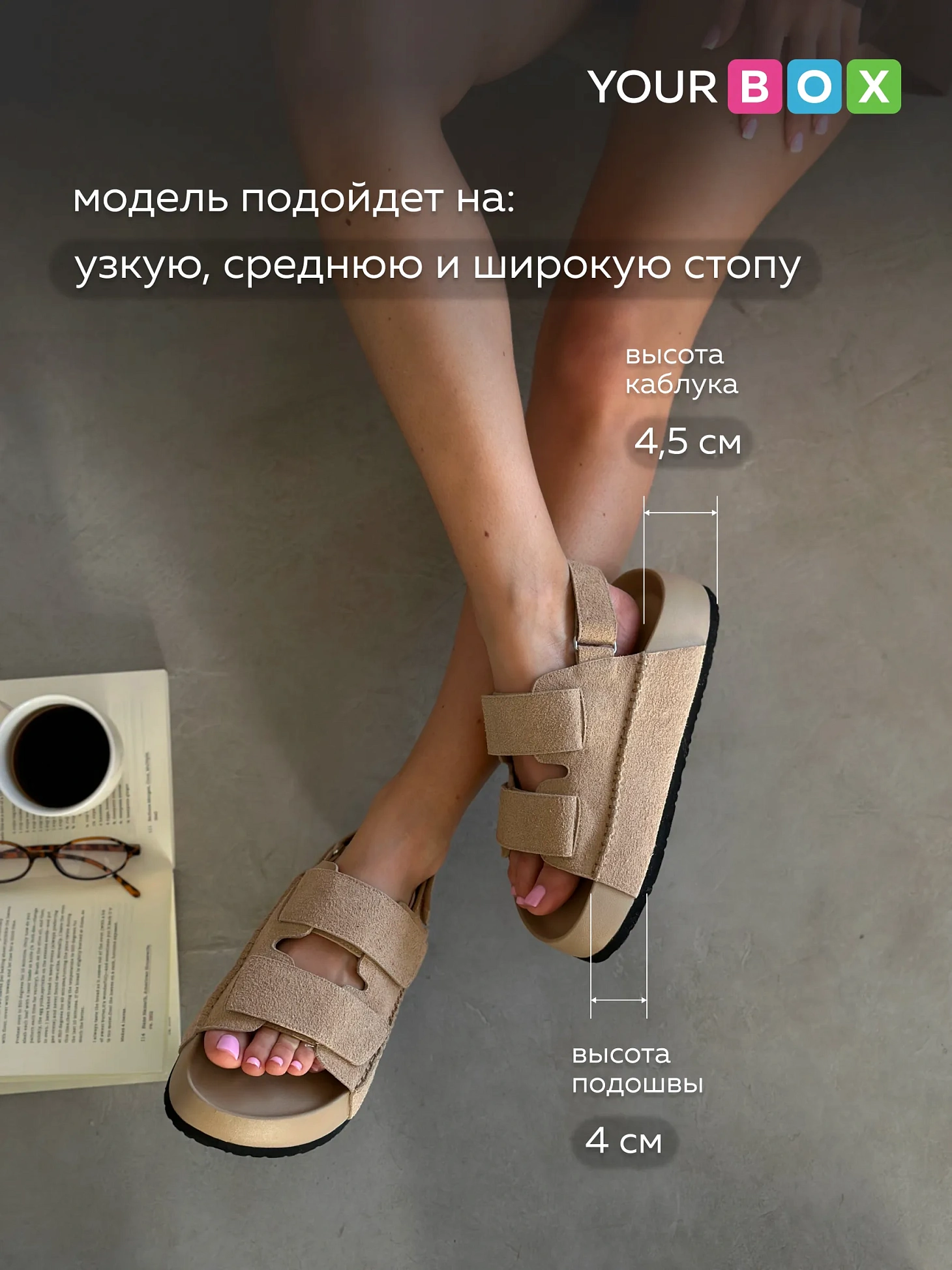 Летние босоножки женские на платформе