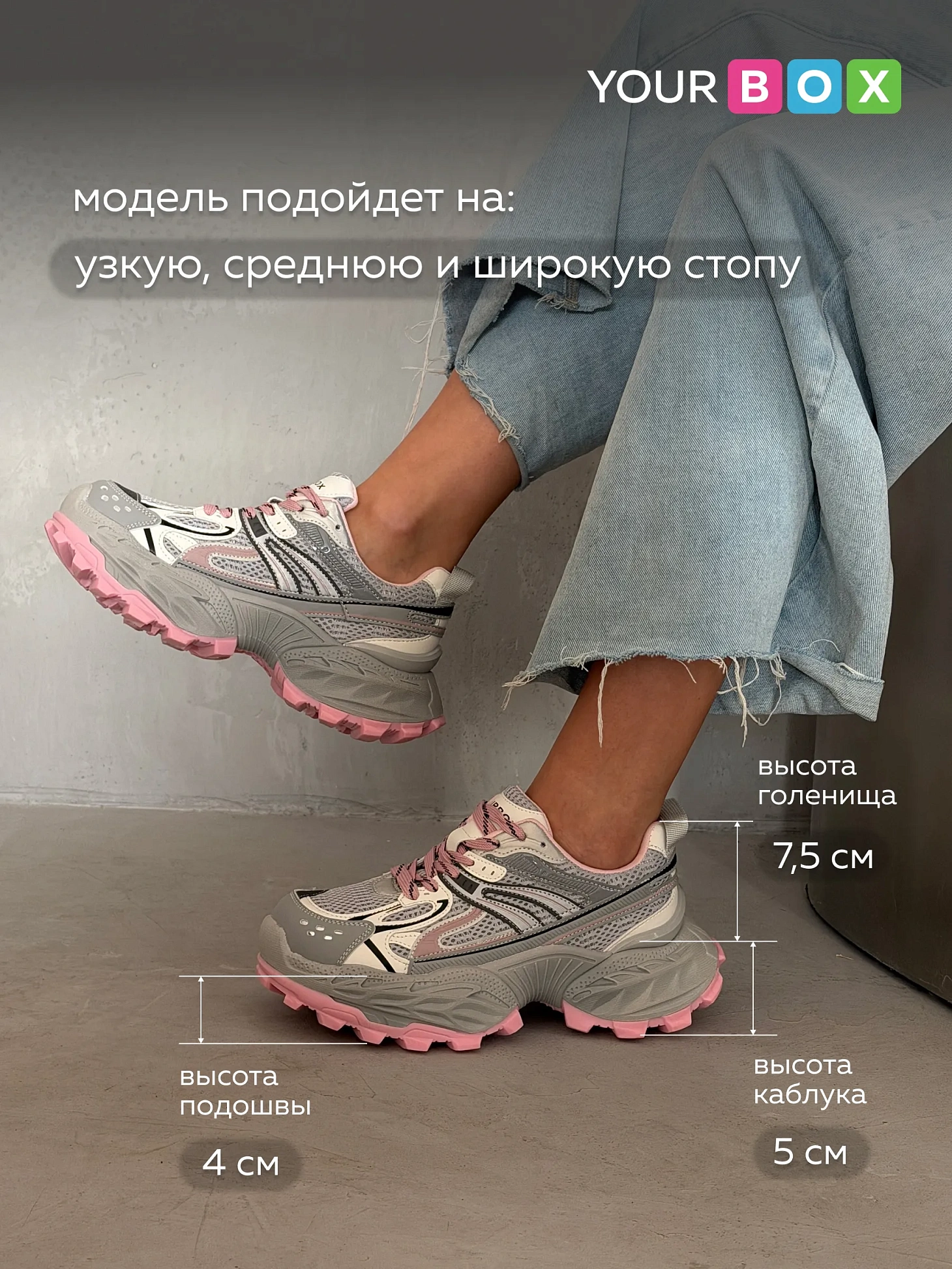 Кроссовки женские весна на платформе спортивные