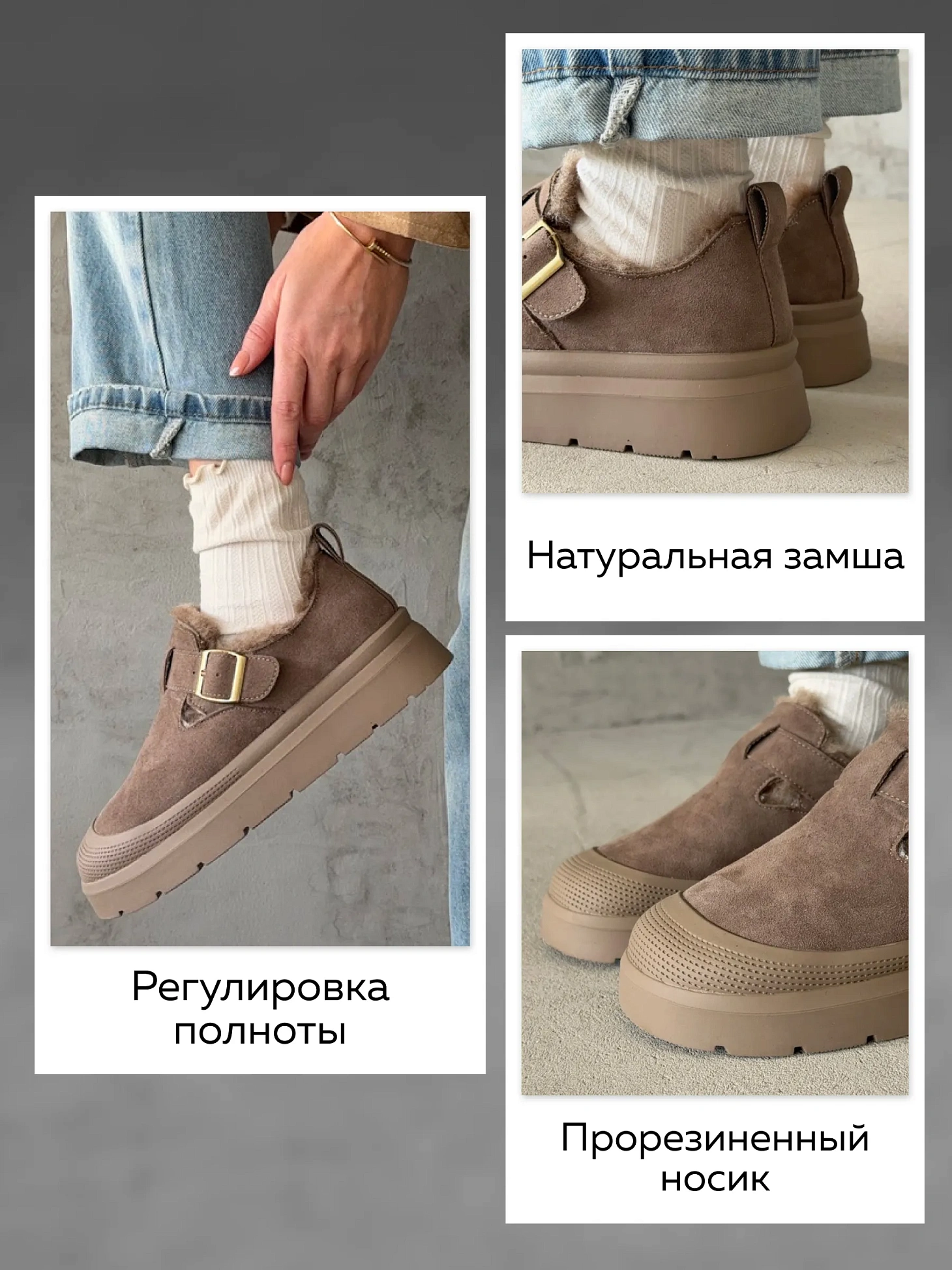 Лоферы женские зимние на платформе
