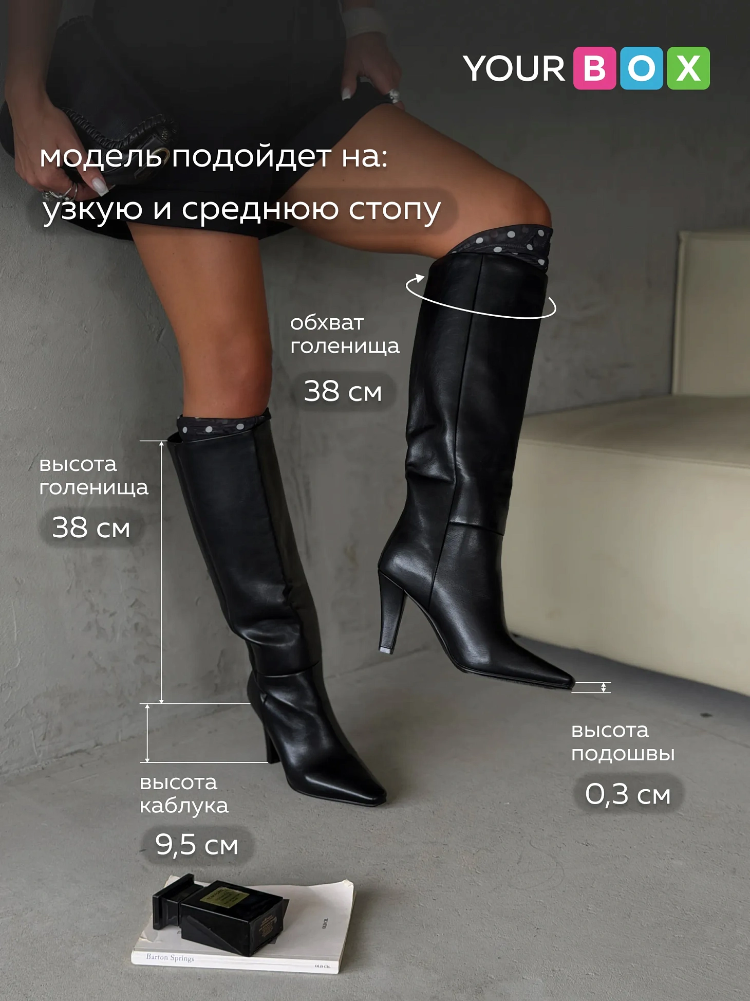Сапоги женские демисезонные