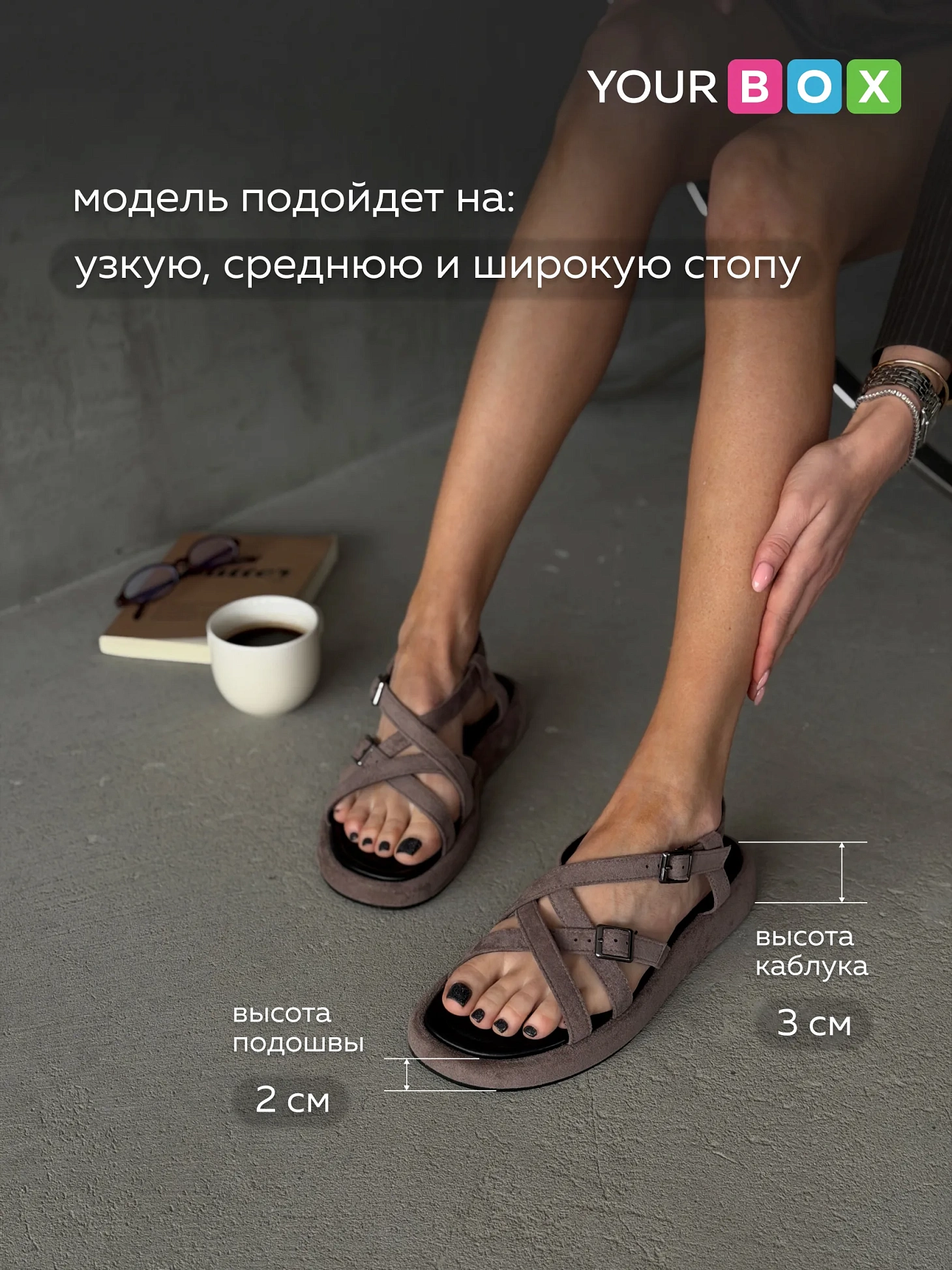 Летние босоножки на платформе