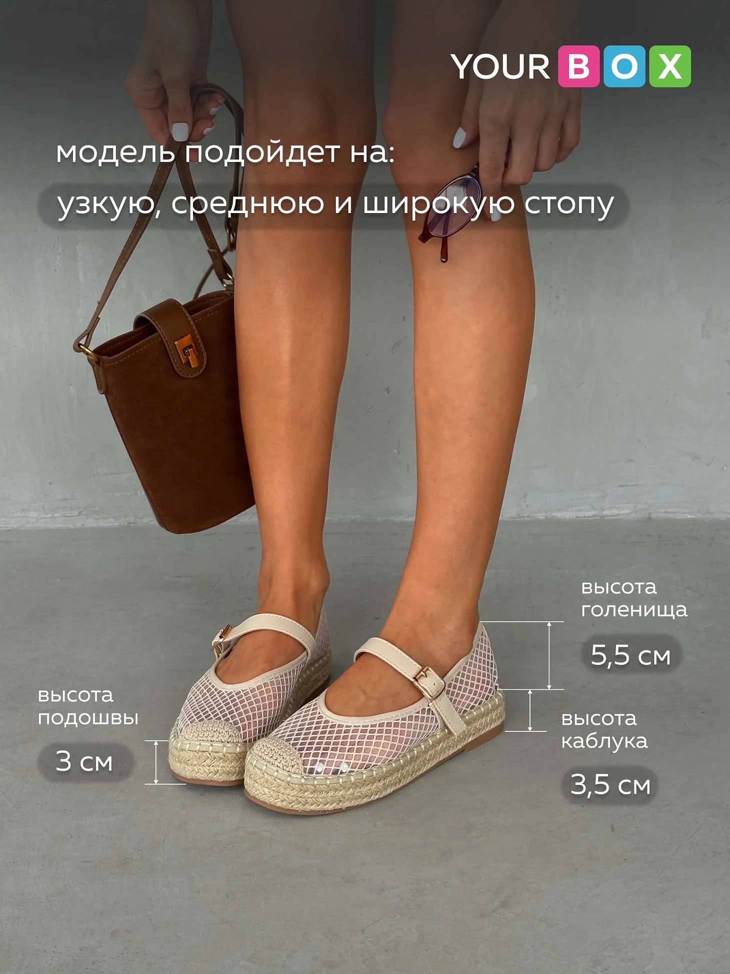 Балетки женские летние в сетку