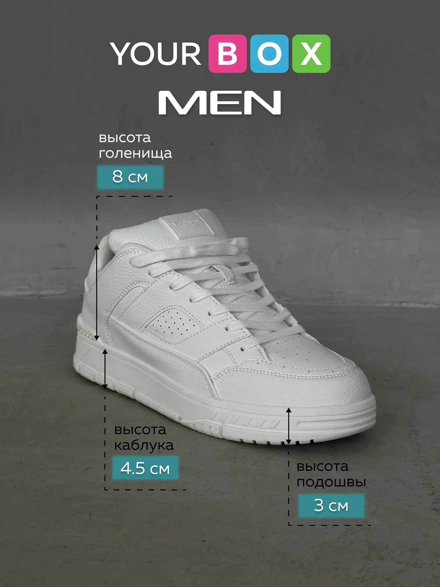 Демисезонные кроссовки мужские высокие кеды