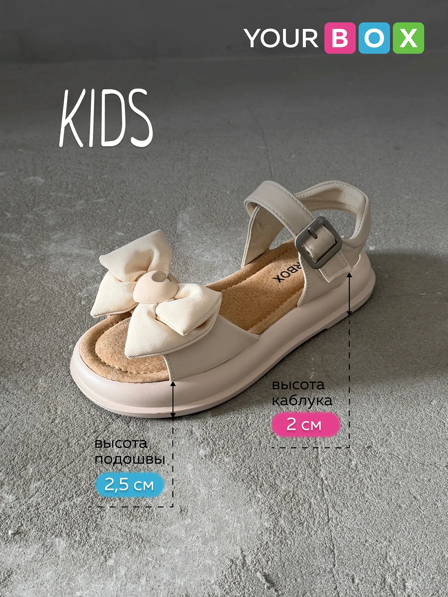 Летние босоножки на платформе