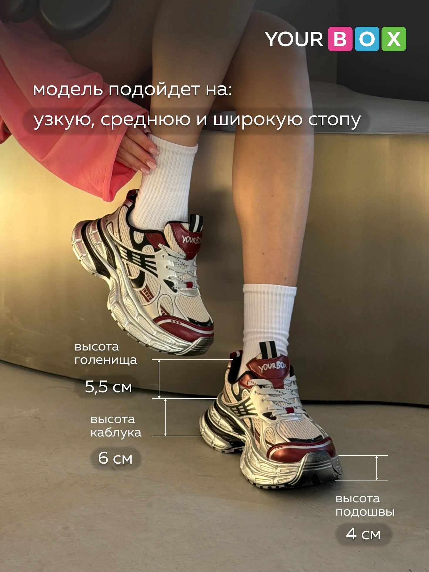 Кроссовки женские весна на платформе