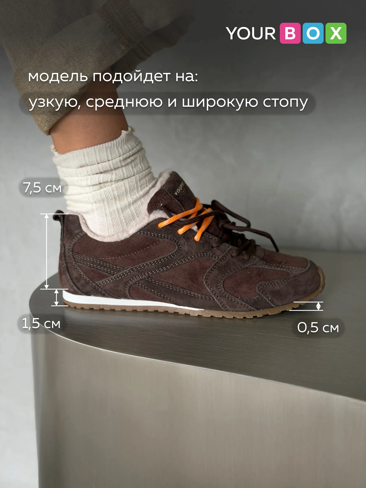 Кроссовки женские зимние