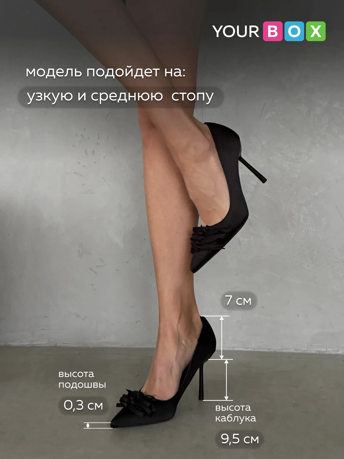 Туфли женские на высоком каблуке шпильке