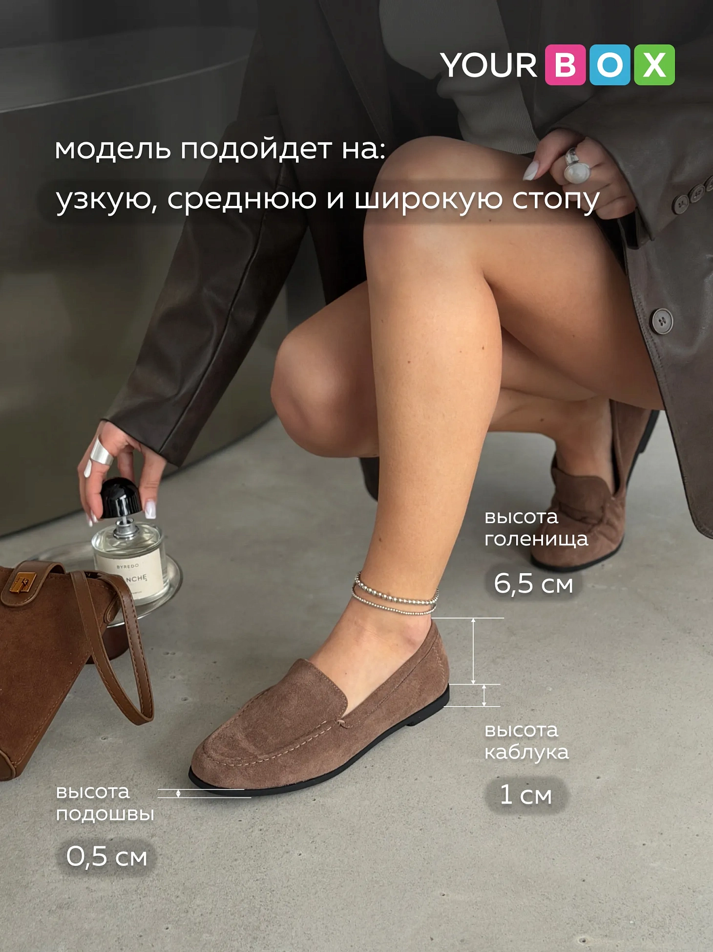 Лоферы на тонкой подошве