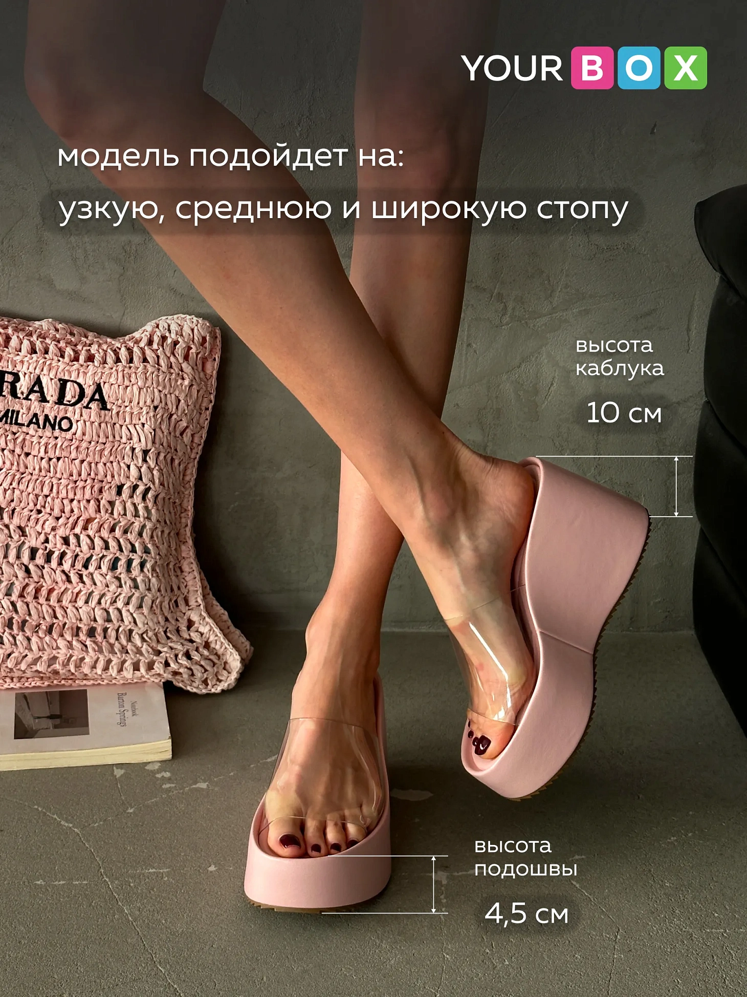 Летние босоножки женские на танкетке