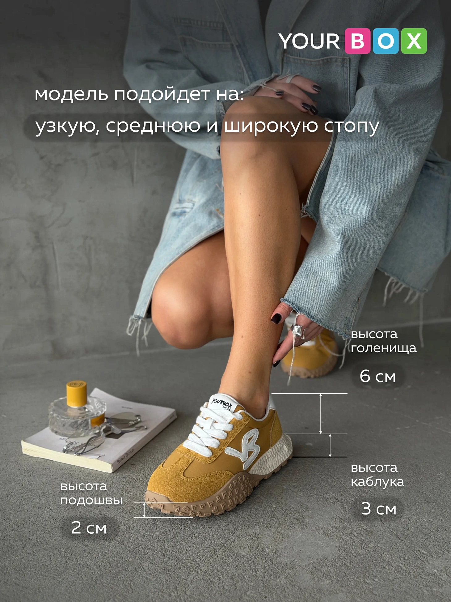 Кроссовки на платформе спортивные