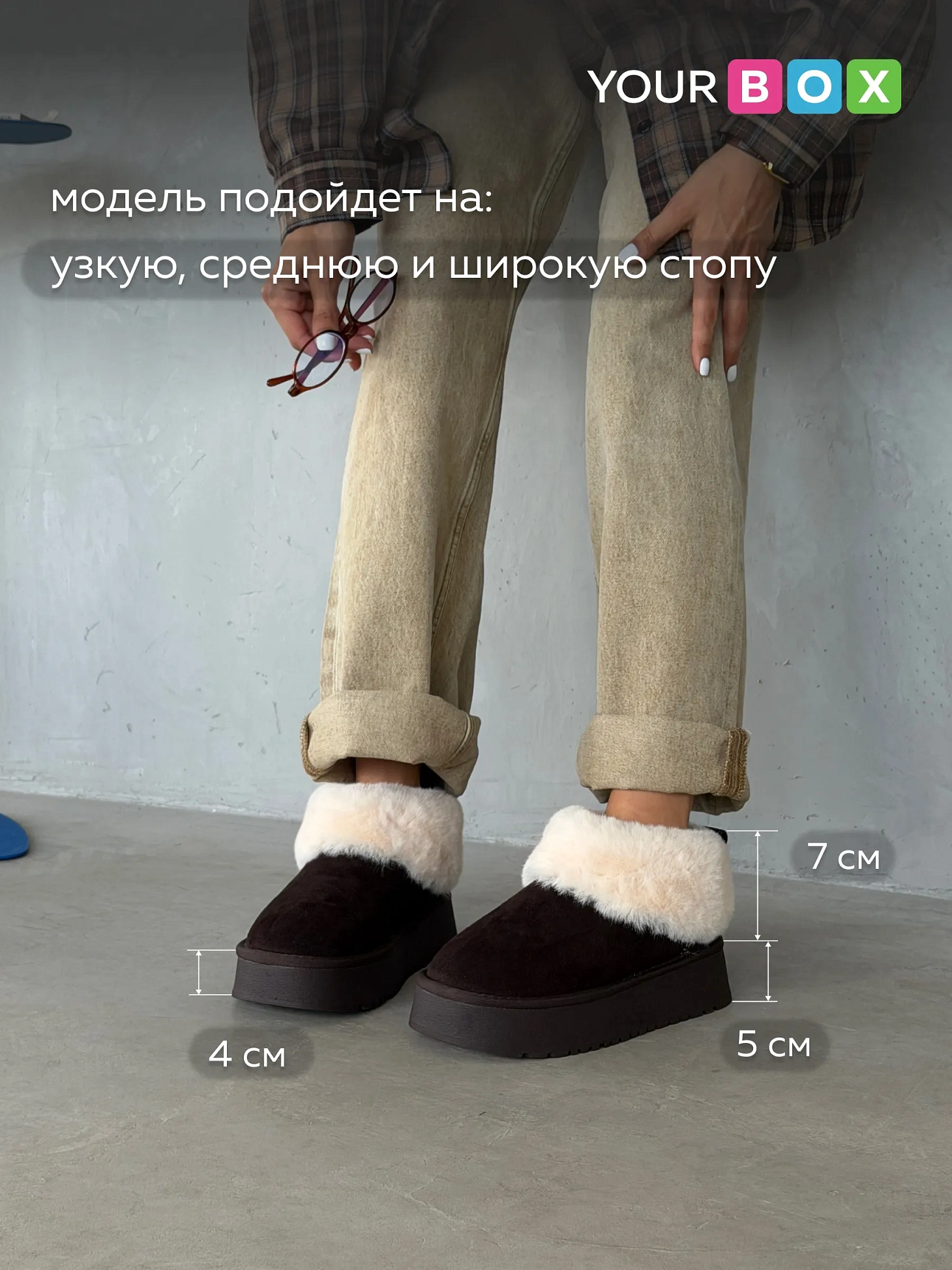 Угги