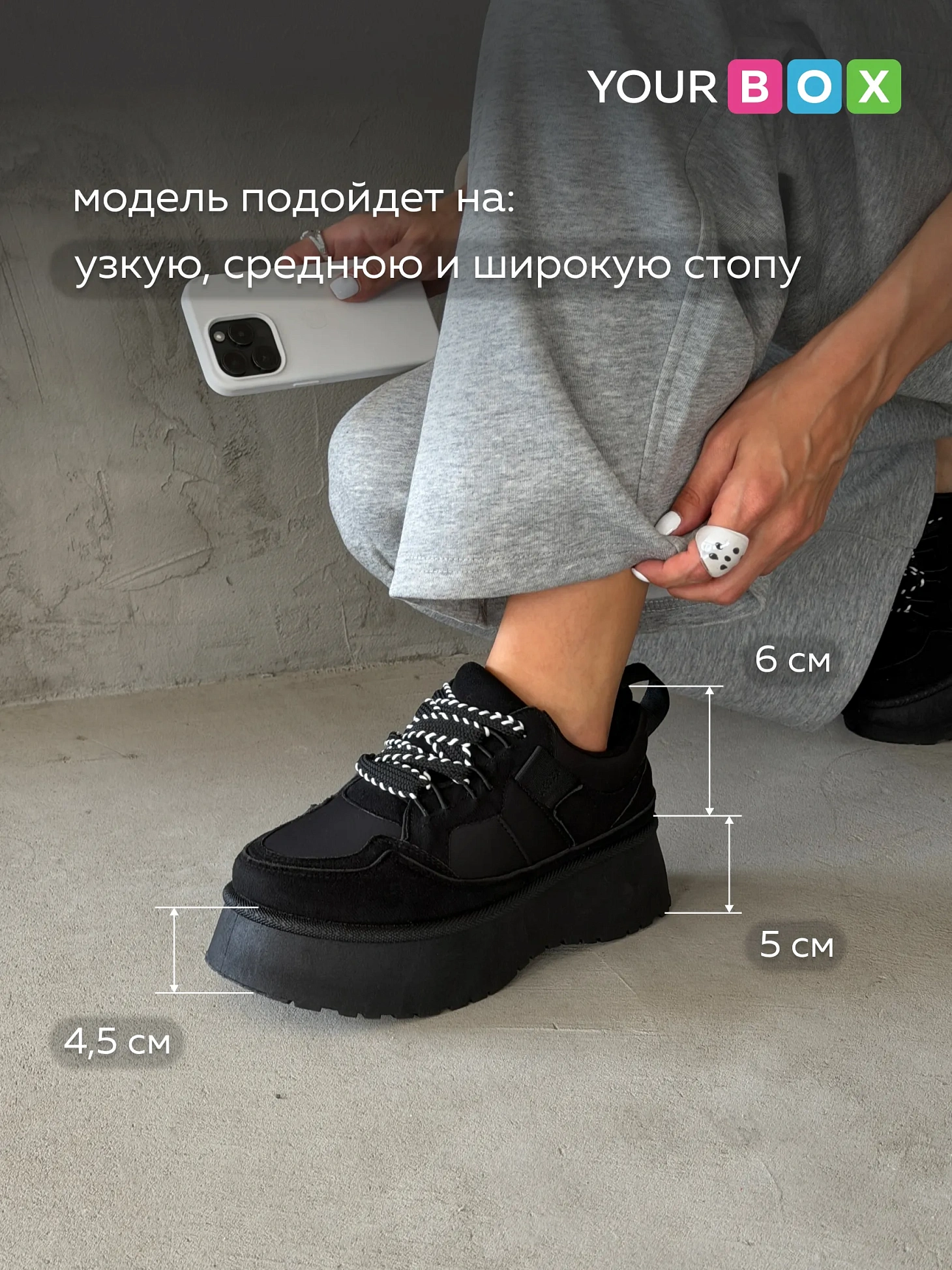 Ботинки