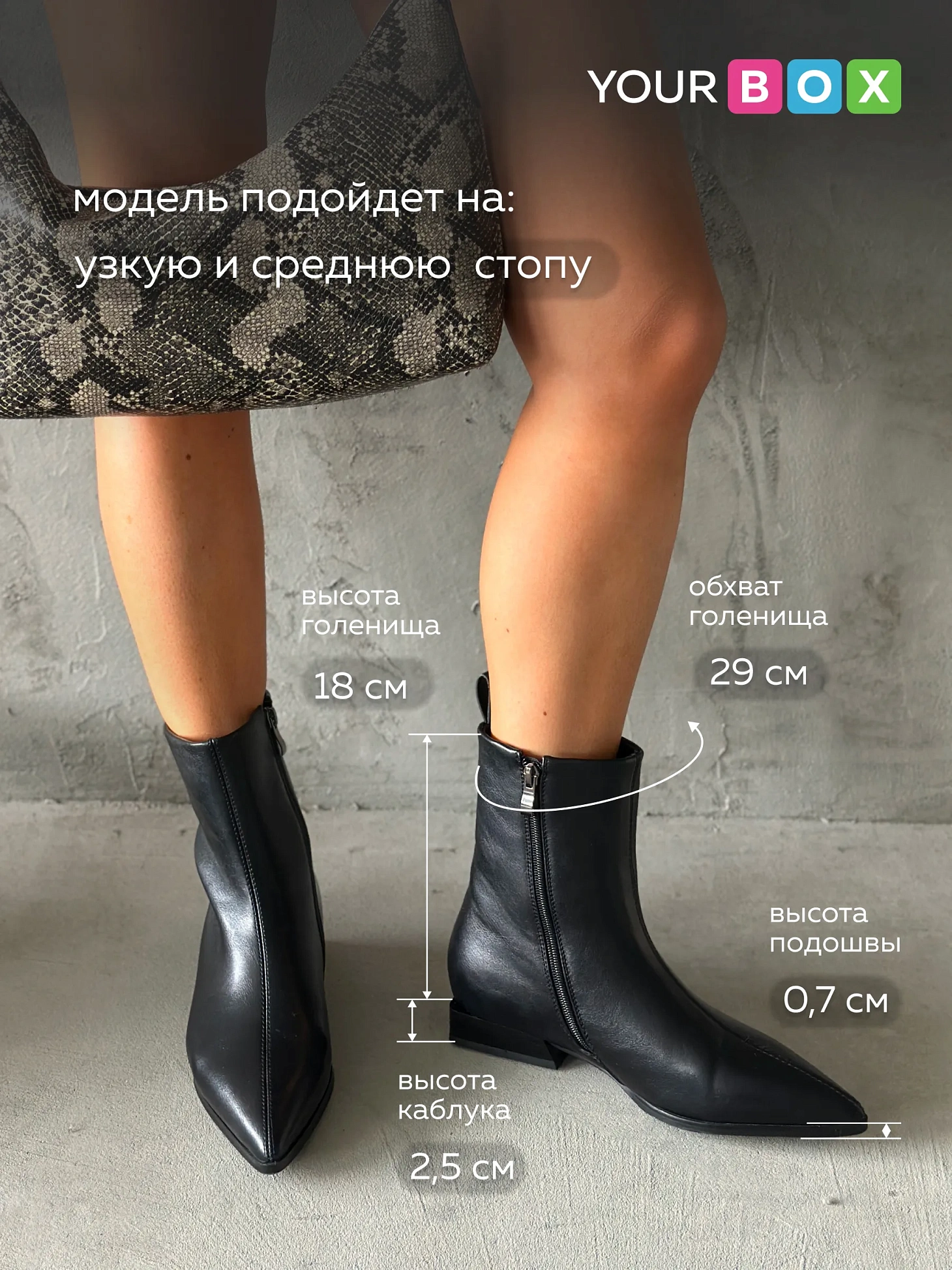 Ботинки