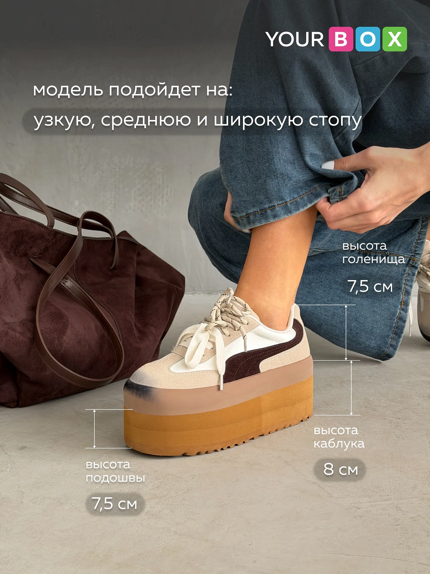 Кеды на высокой платформе весна женские