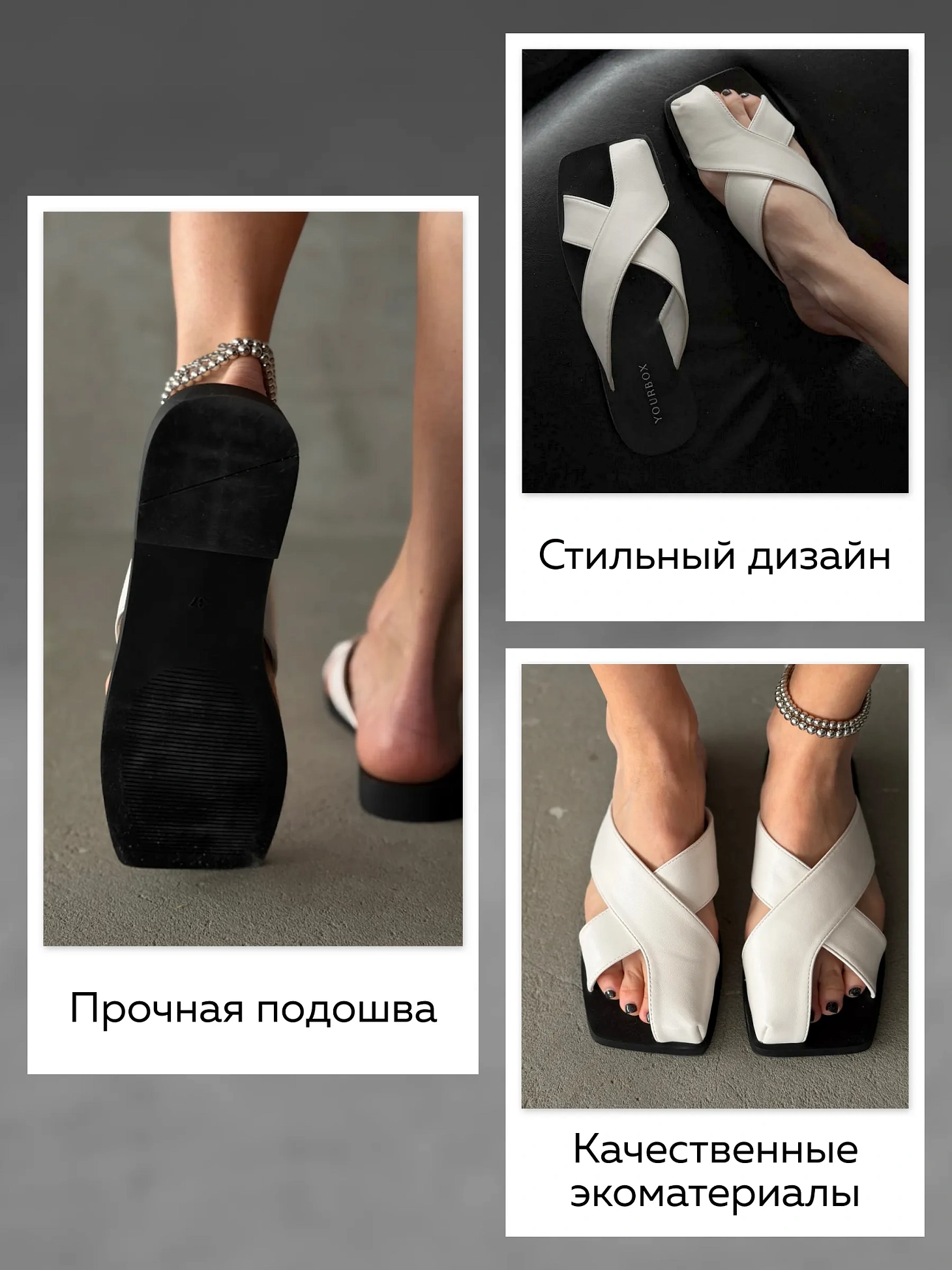Босоножки на плоской подошве экокожа