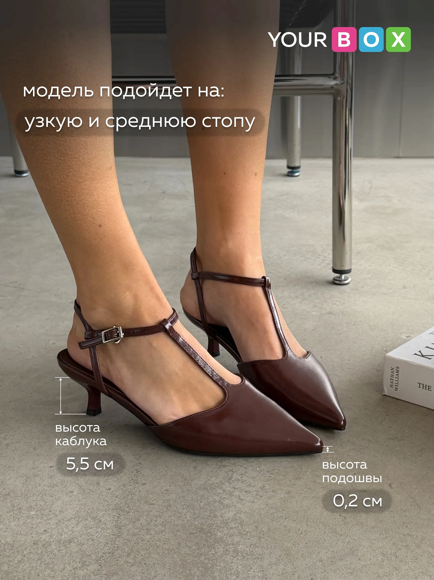 Туфли женские на каблуке с открытой пяткой вечерние