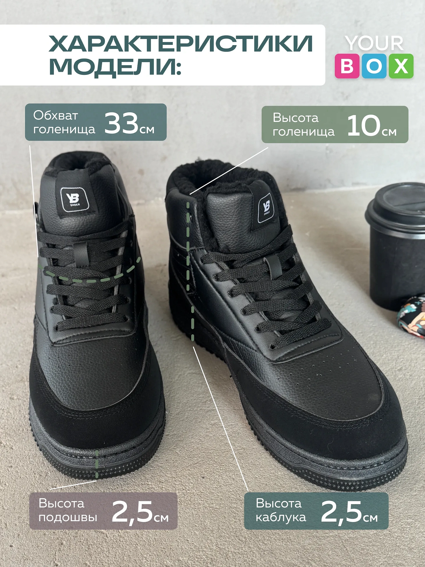 Зимние кроссовки утепленные высокие кеды