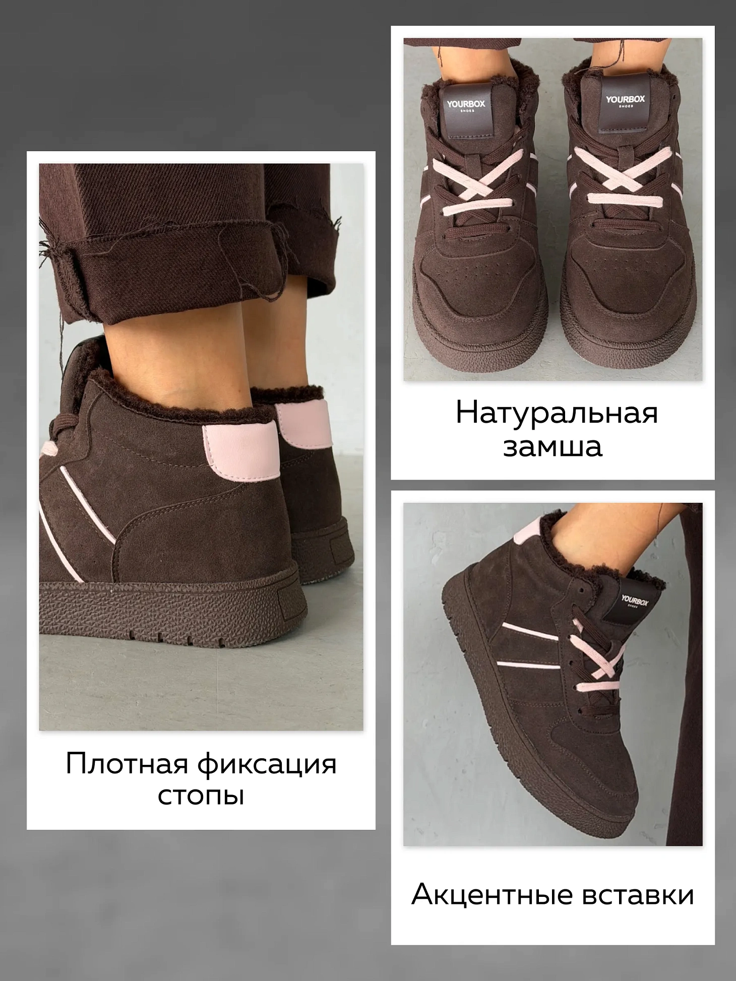 Кроссовки женские зимние высокие