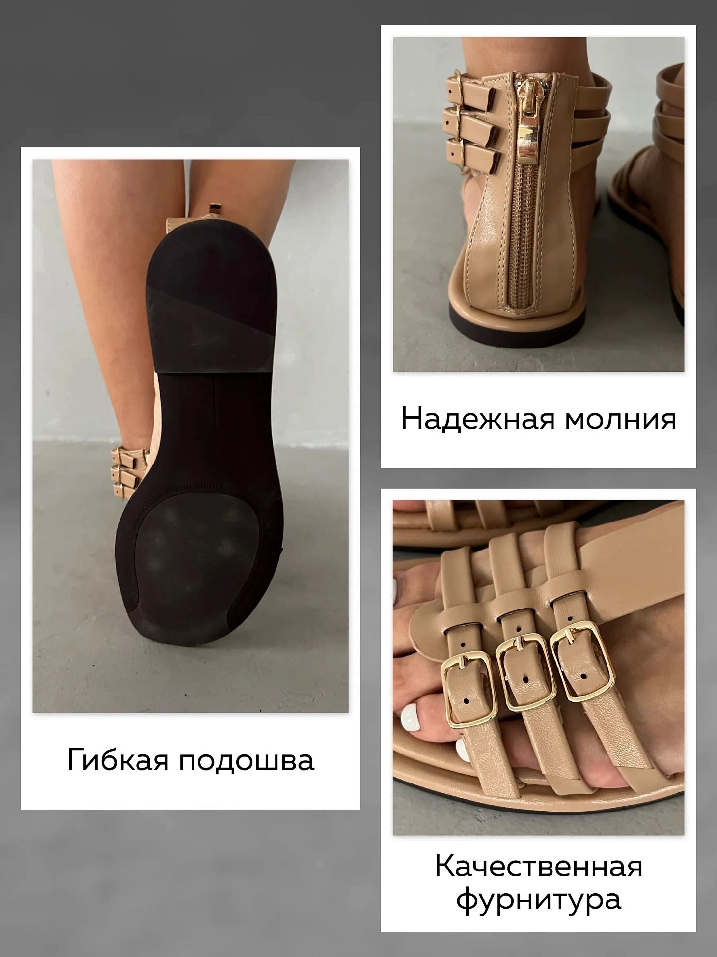 Босоножки женские экокожа