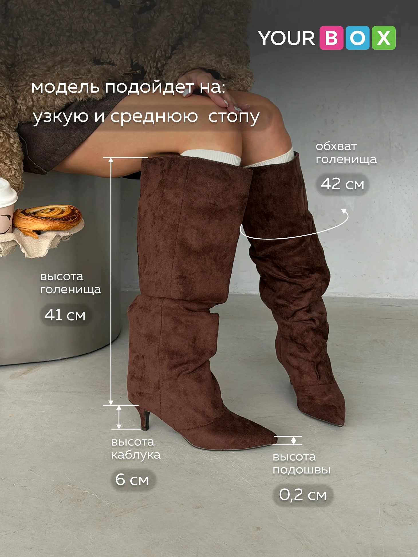 Сапоги женские демисезонные на низком каблуке