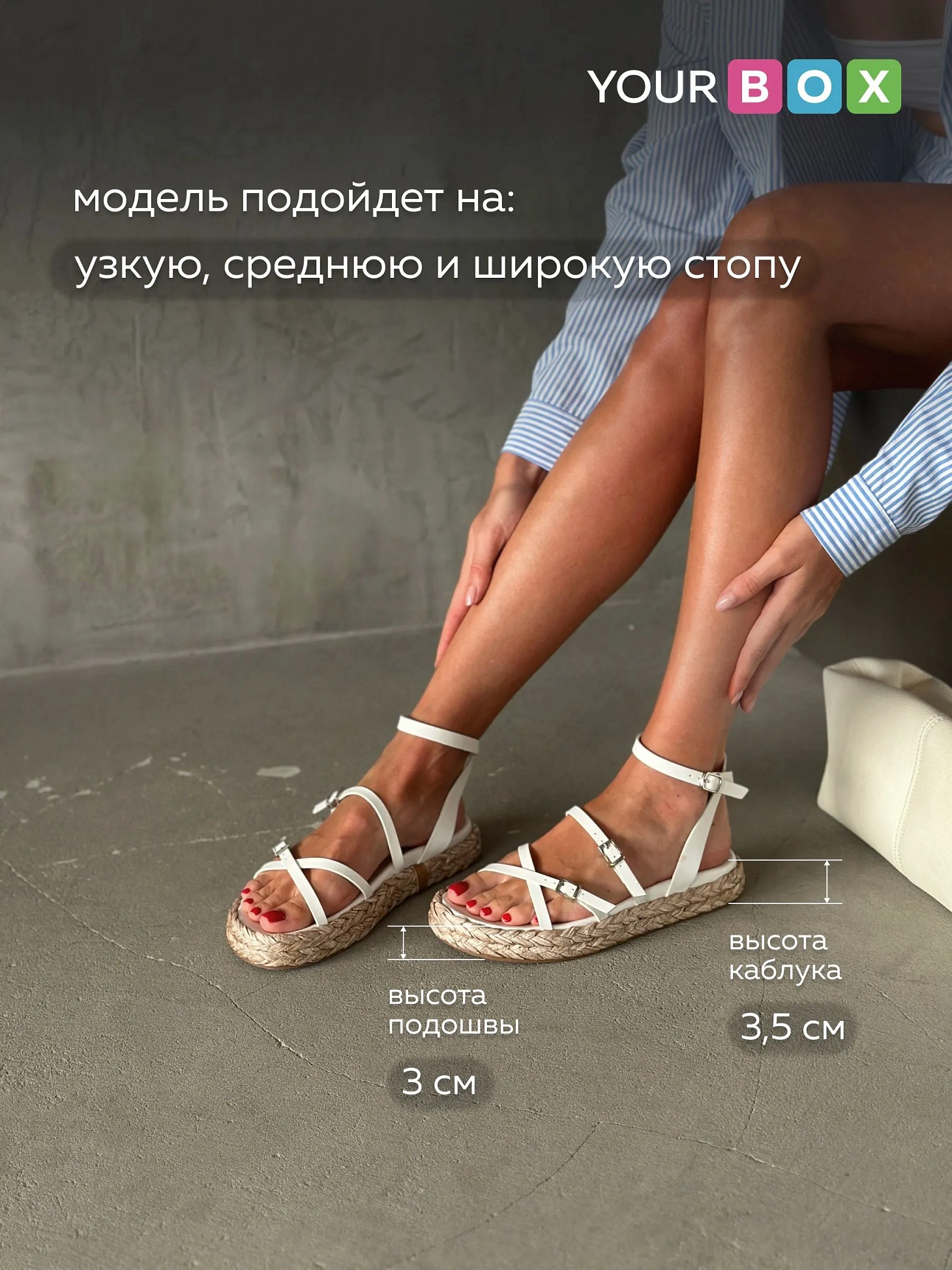 Летние босоножки женские на платформе