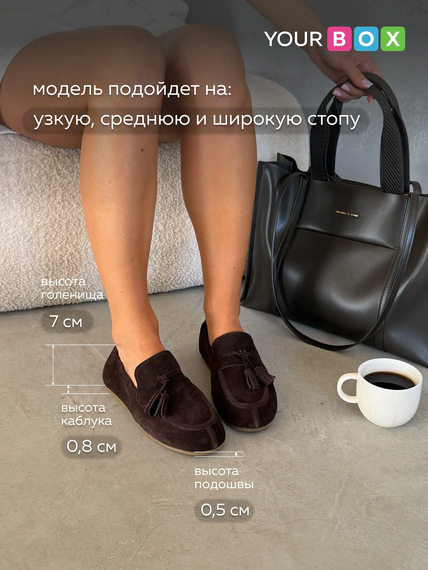 Лоферы на тонкой подошве