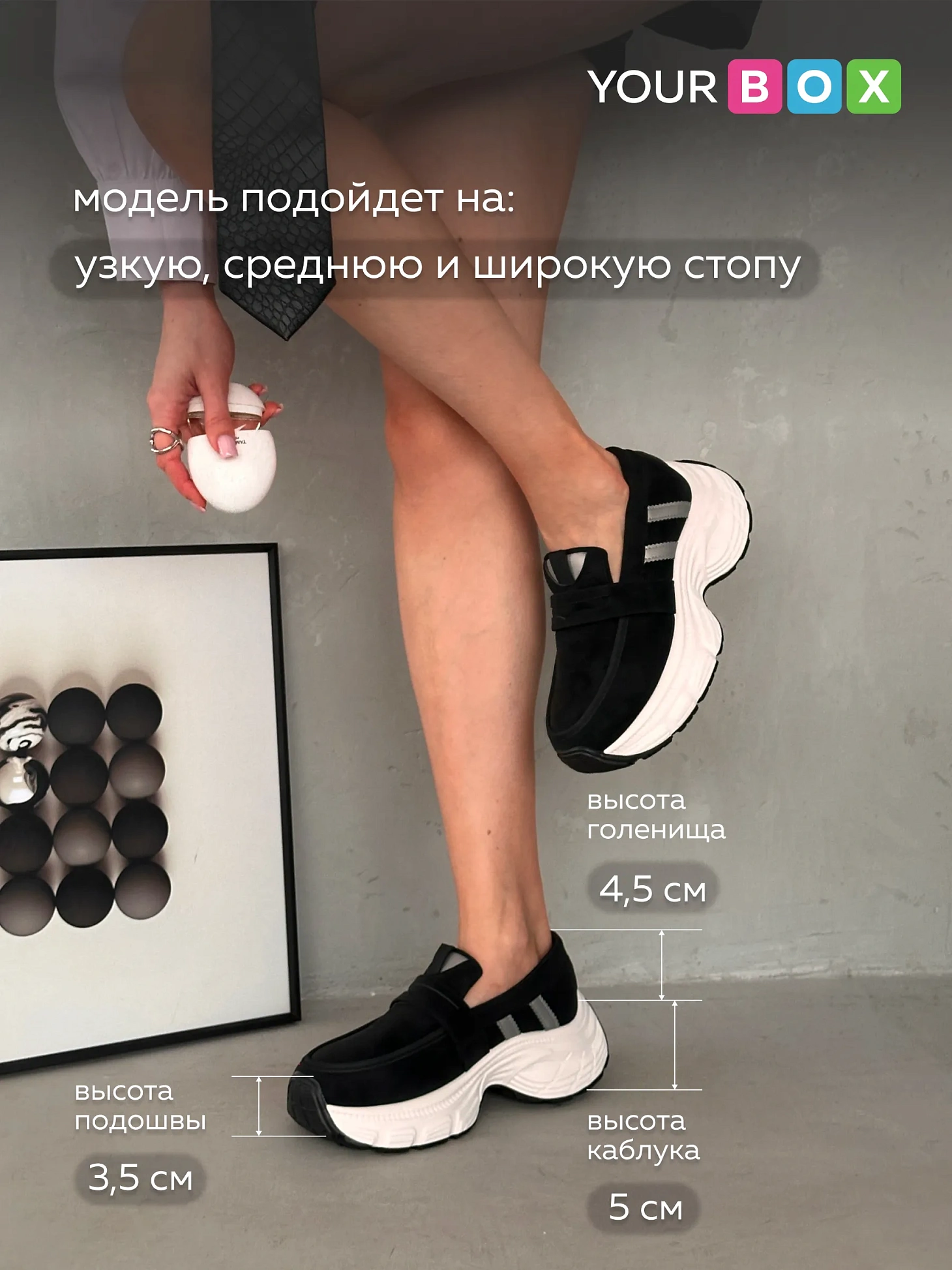 Кроссовки на платформе спортивные