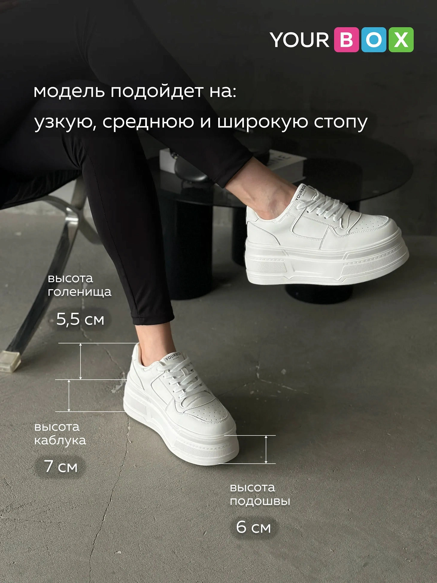 Кроссовки женские весна белые на платформе