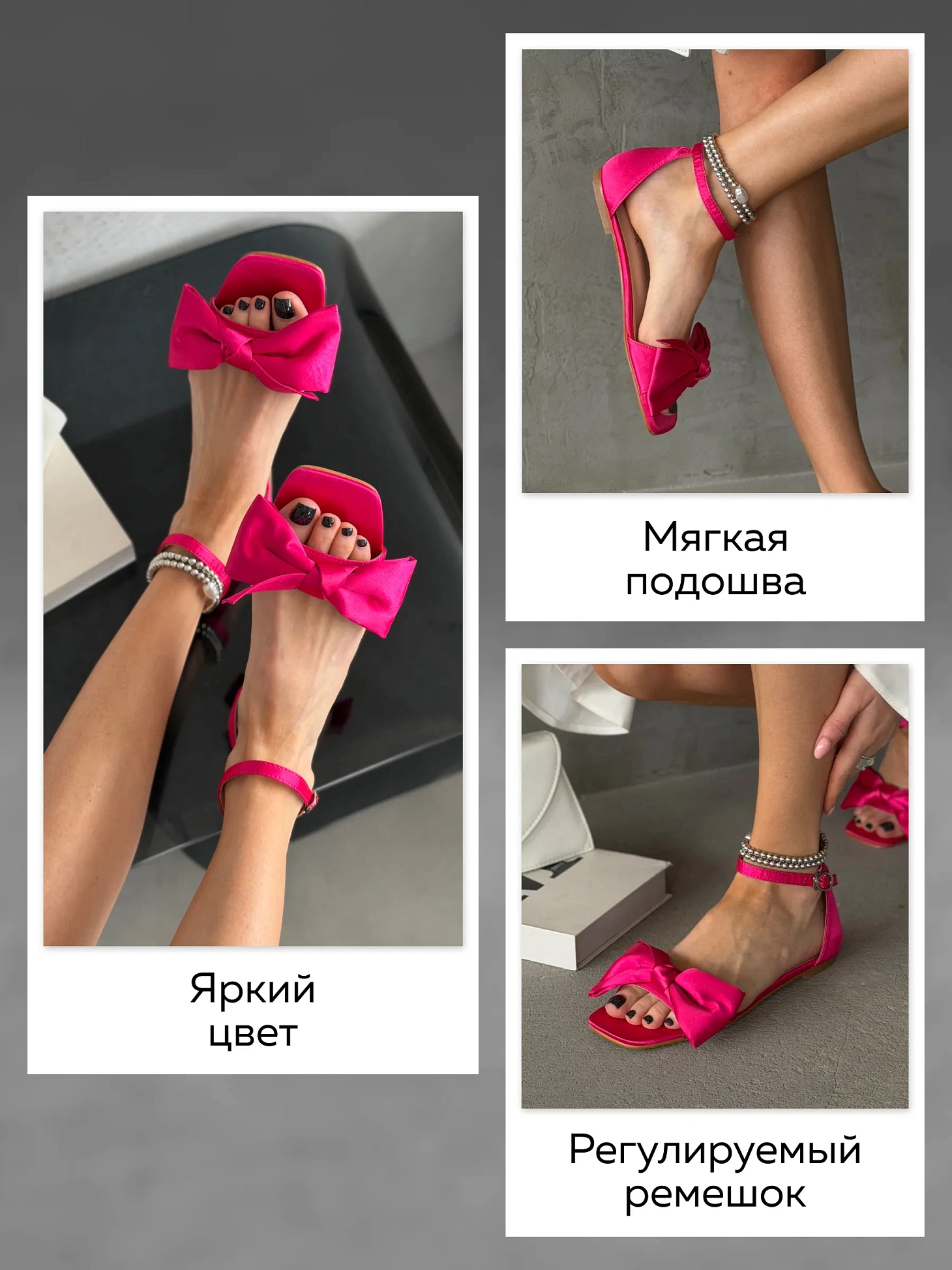 Босоножки женские текстиль