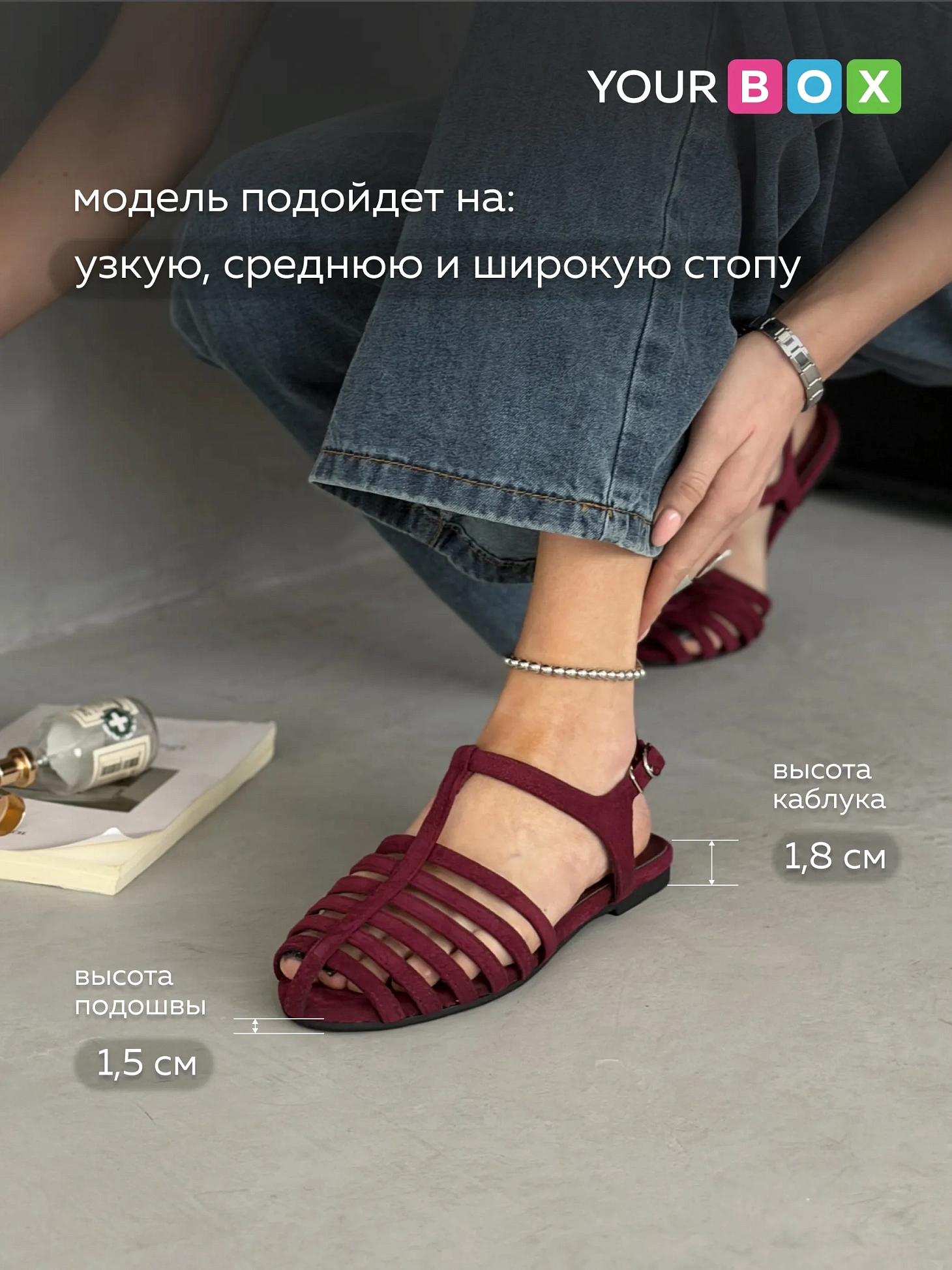 Летние босоножки женские с закрытым носом