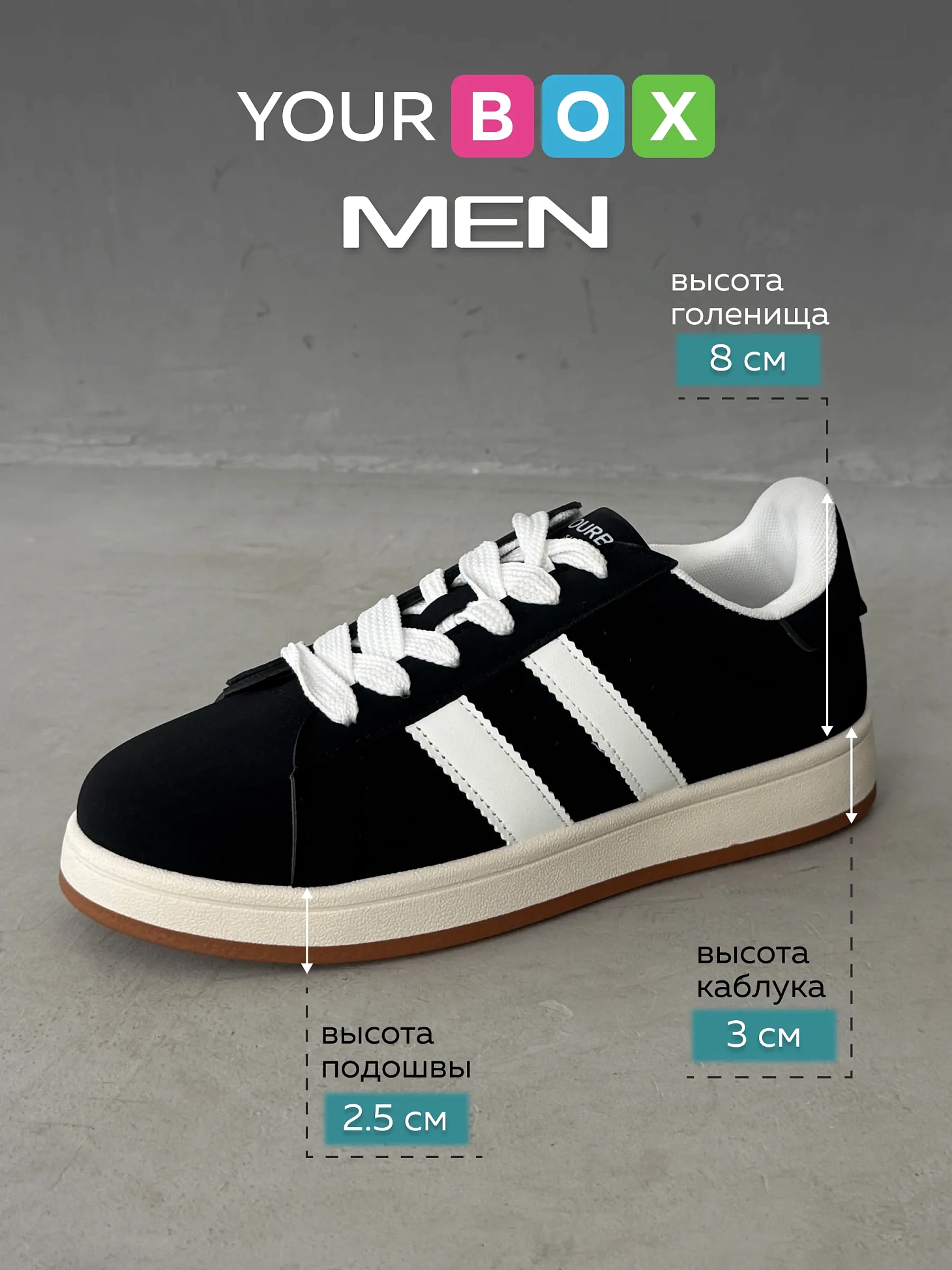 Демисезонные кроссовки спортивные