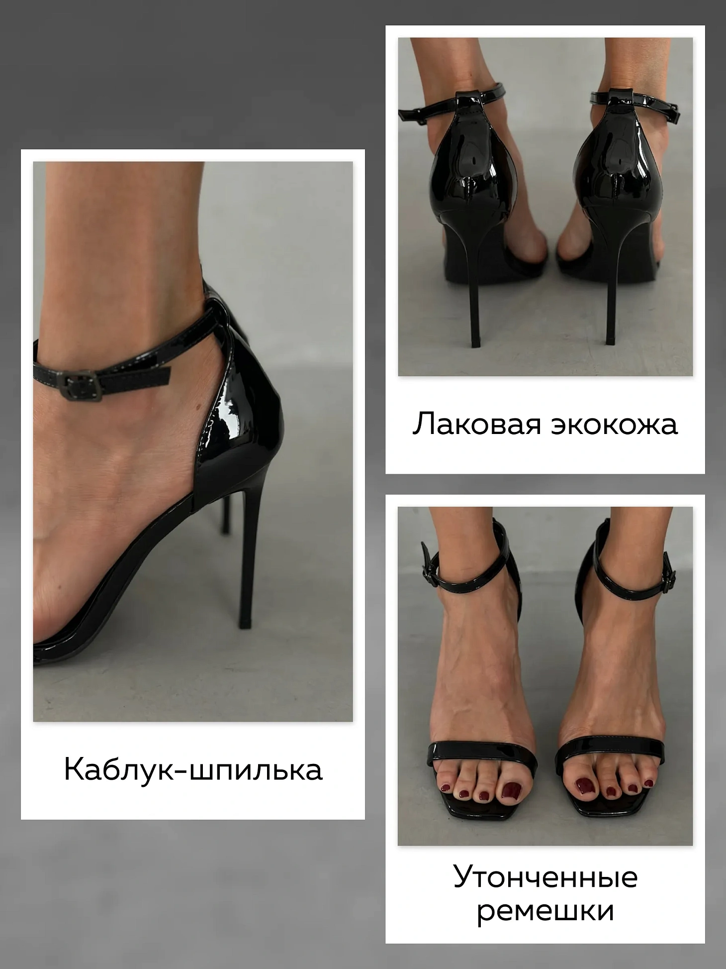 Босоножки женские экокожа