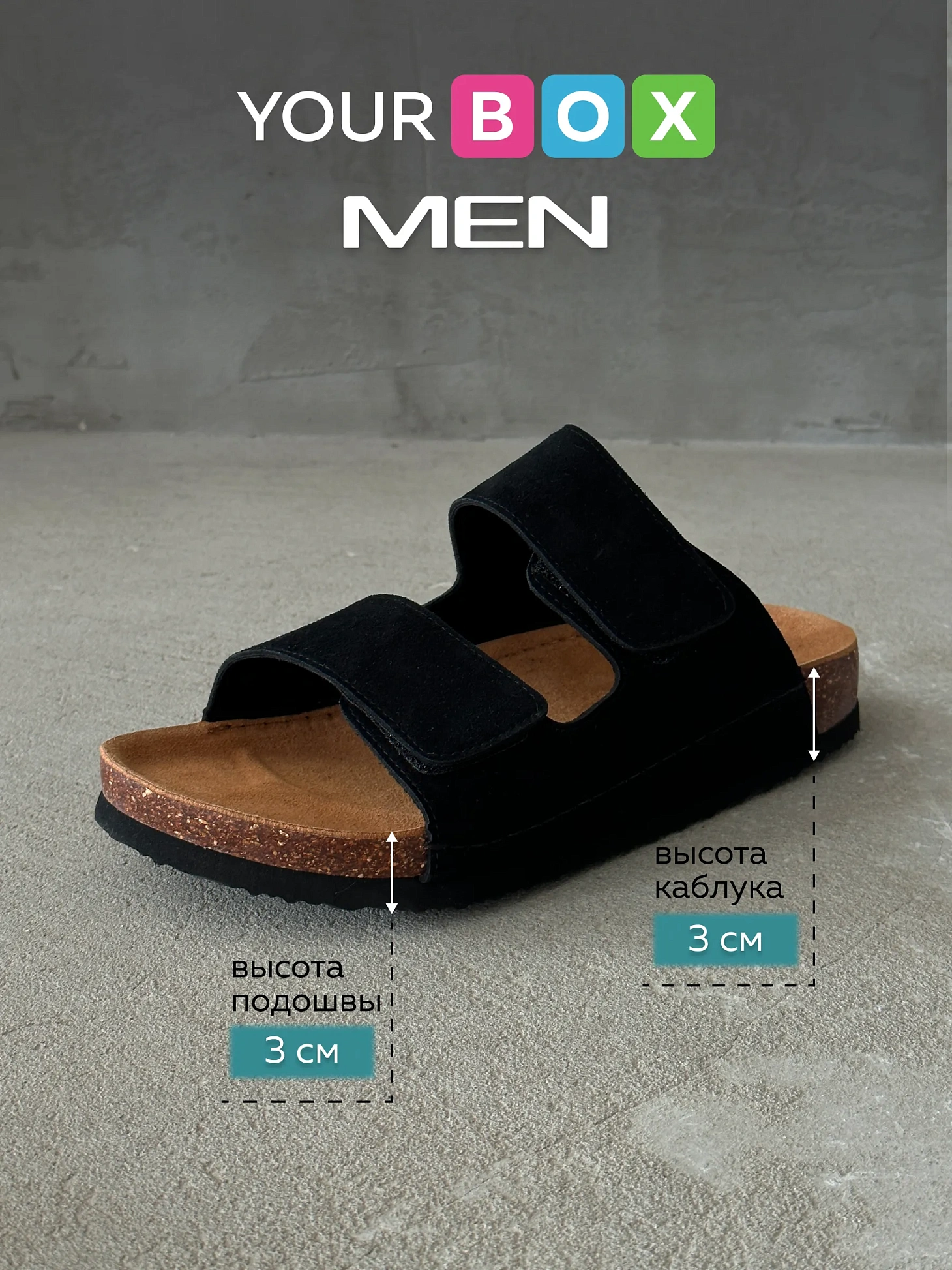 Летние шлепанцы мужские биркенштоки на платформе