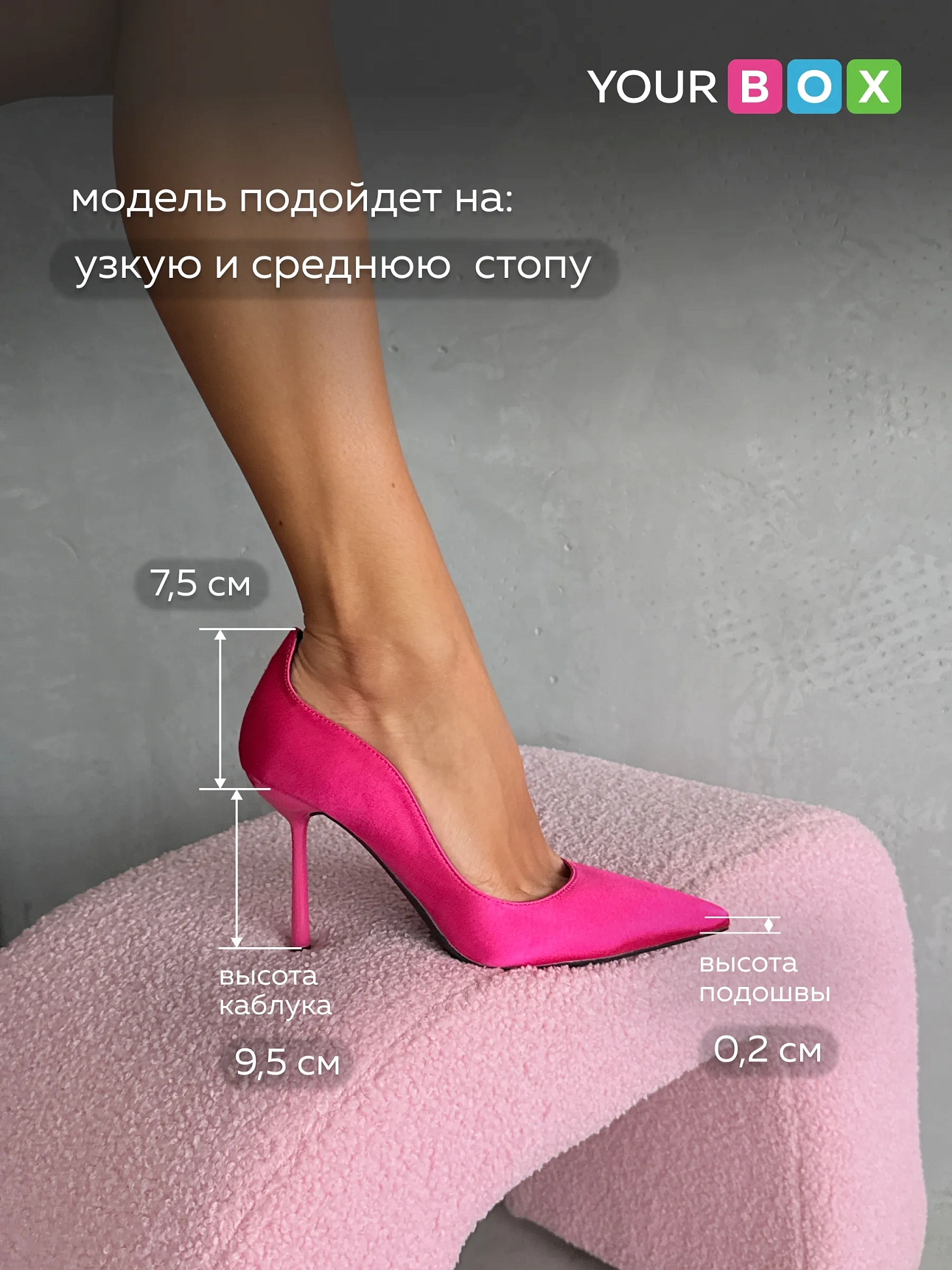 Туфли женские на высоком каблуке шпильке