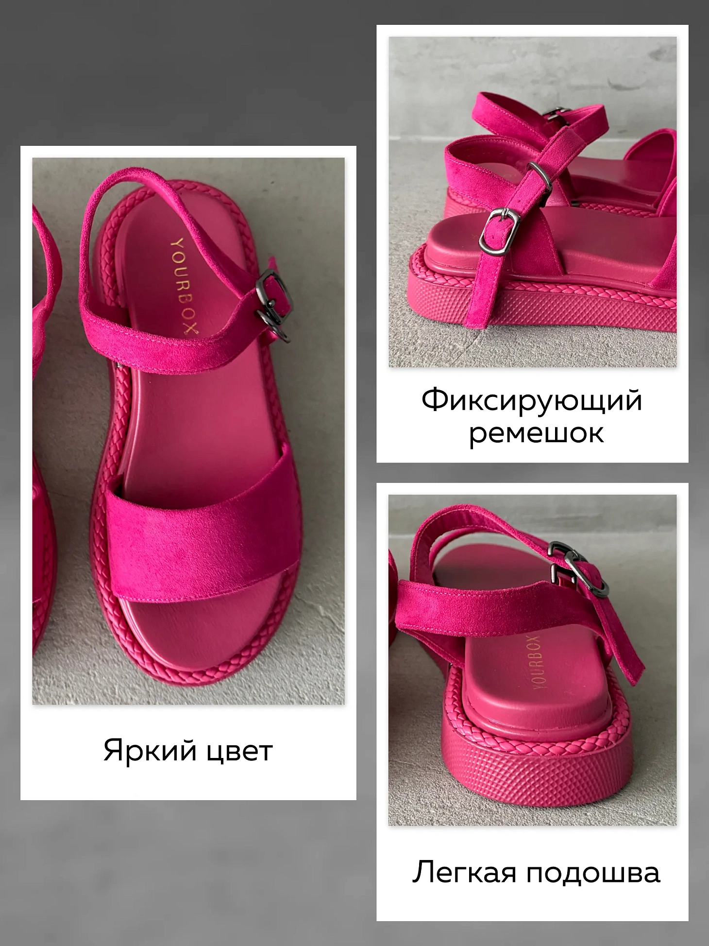 Летние босоножки на платформе