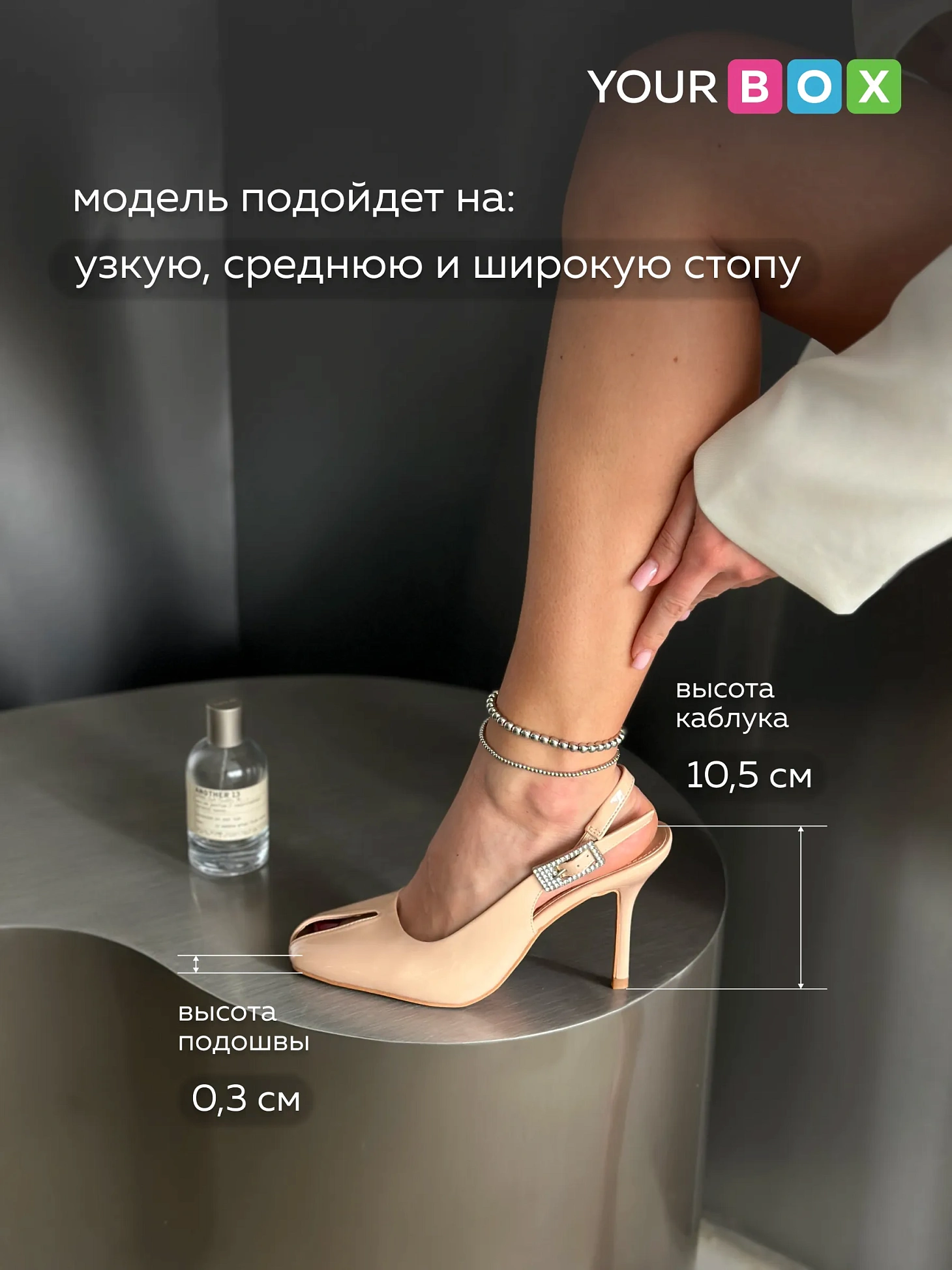 Туфли на каблуке с открытой пяткой слингбэки