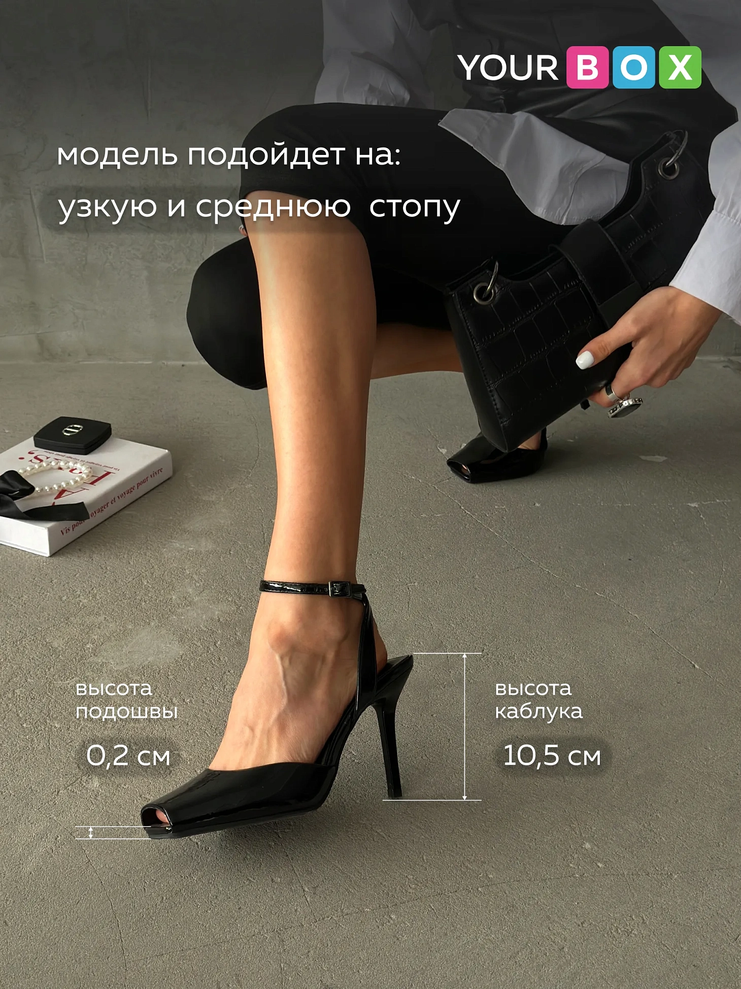 Туфли женские на каблуке с открытой пяткой вечерние