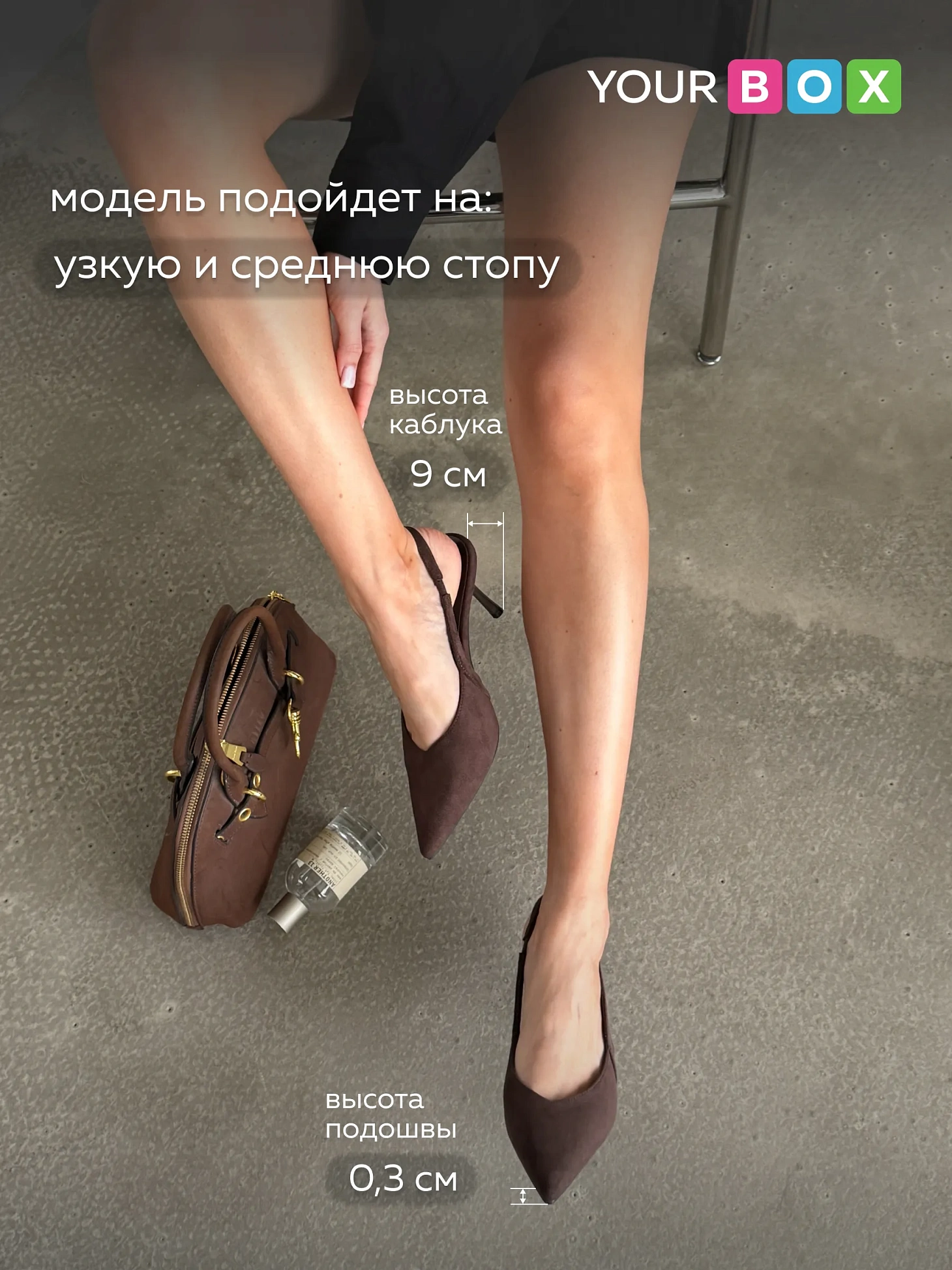 Туфли на каблуке с открытой пяткой лодочки