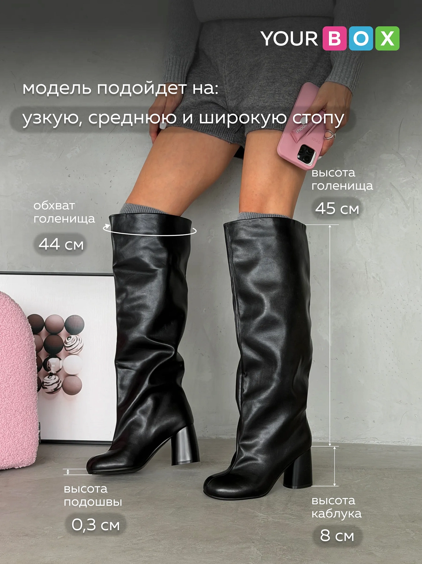 Сапоги