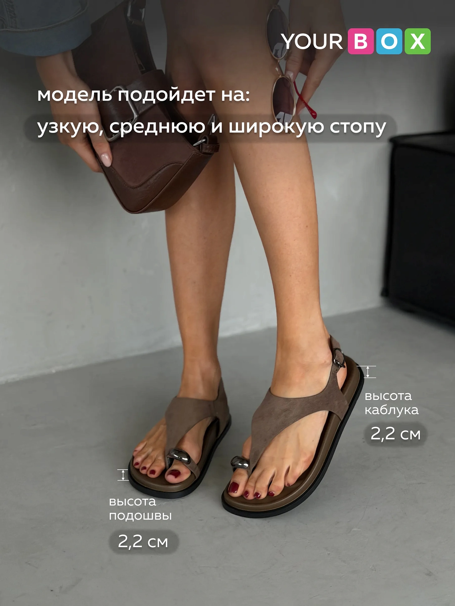 Летние босоножки женские с закрытым носом