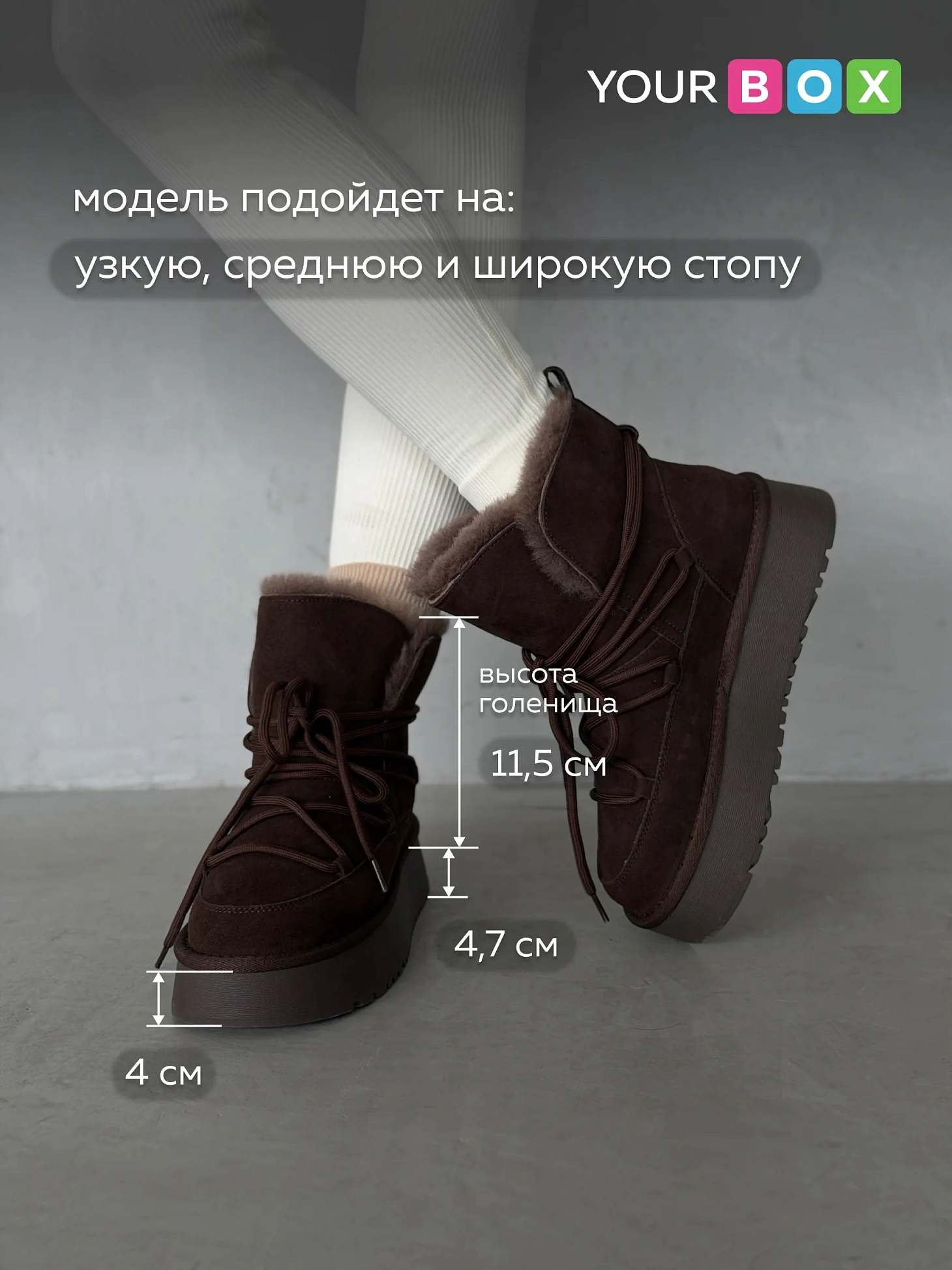 Угги женские ботинки зимние короткие на платформе