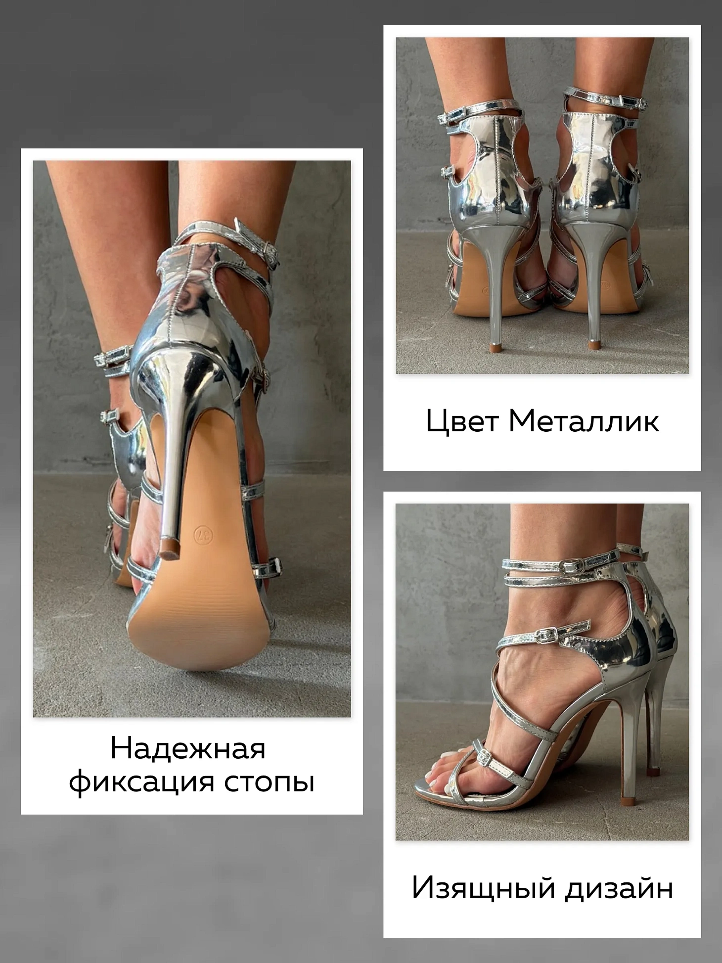 Босоножки женские экокожа