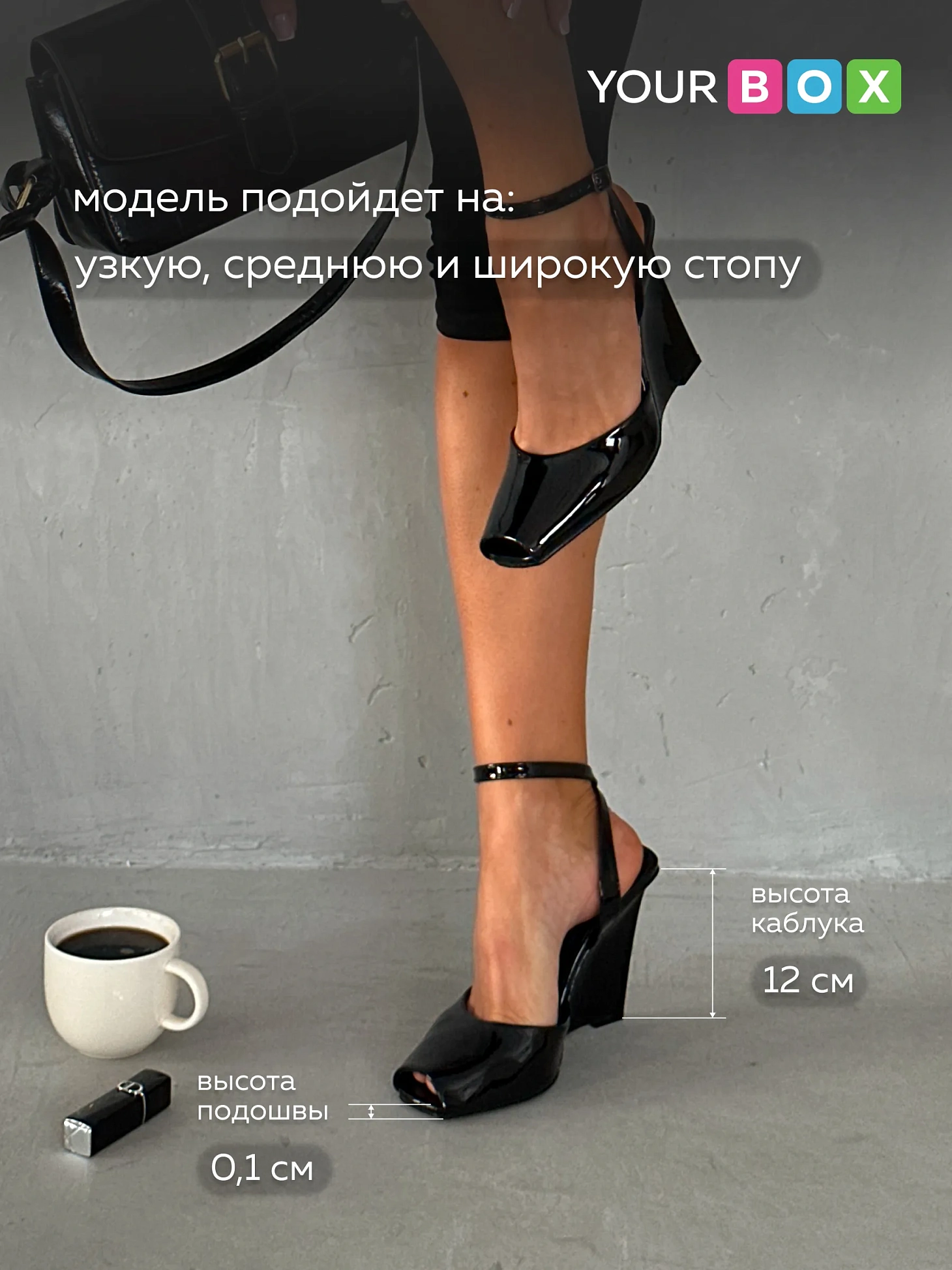 Туфли на платформе танкетке с открытой пяткой вечерние