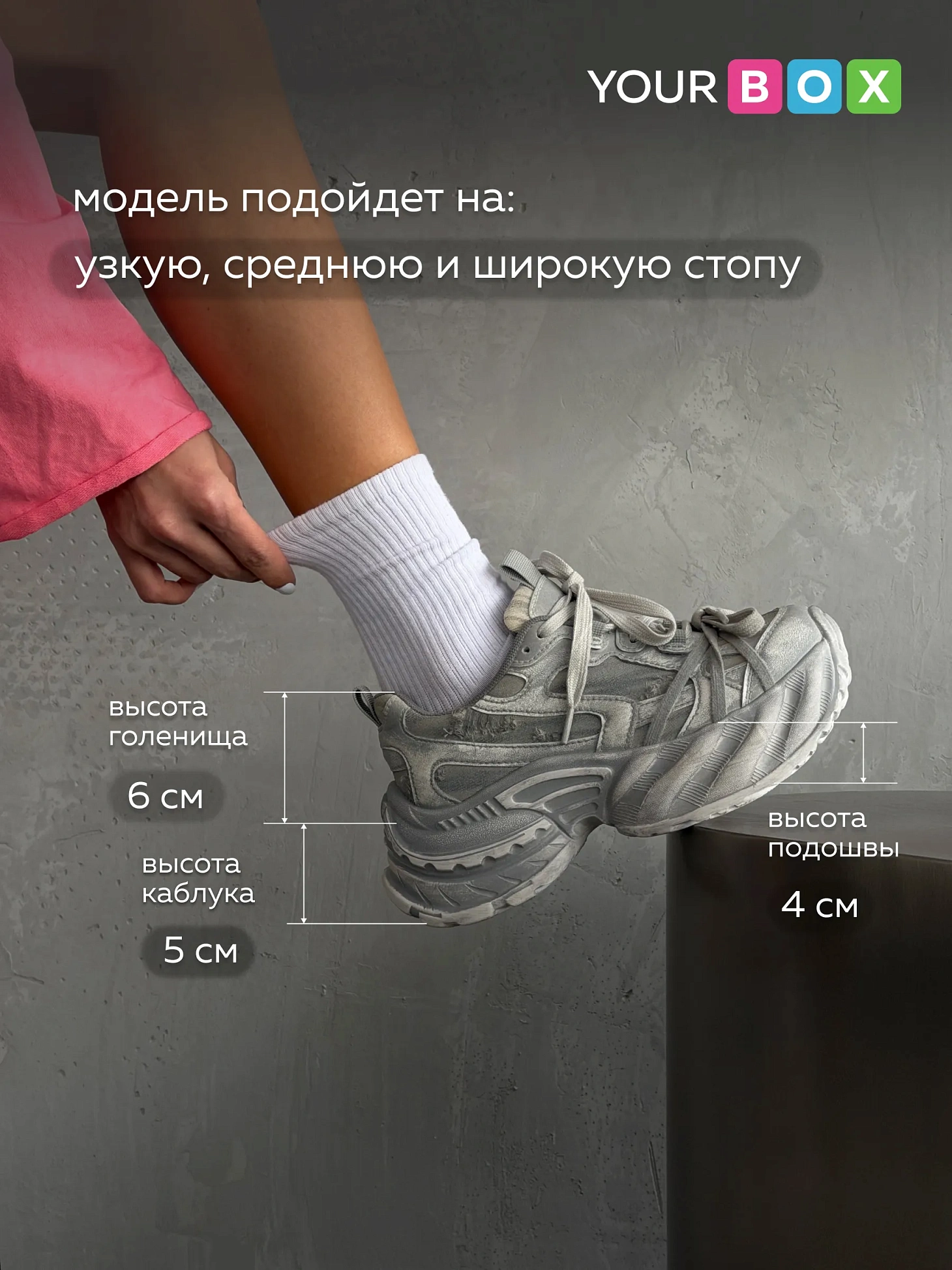 Кроссовки женские весна на платформе