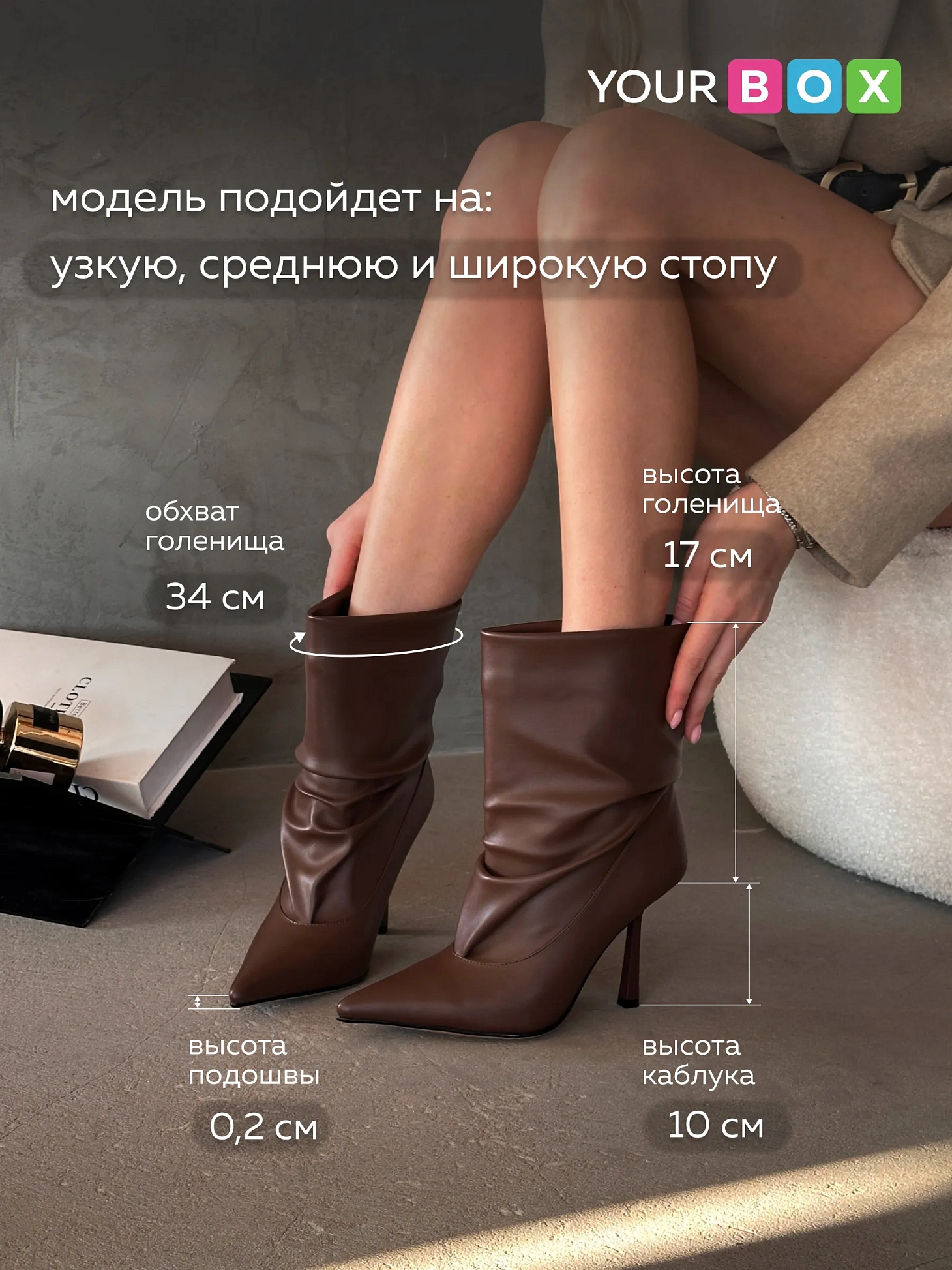 Ботильоны женские демисезонные на каблуке с мягким голенищем