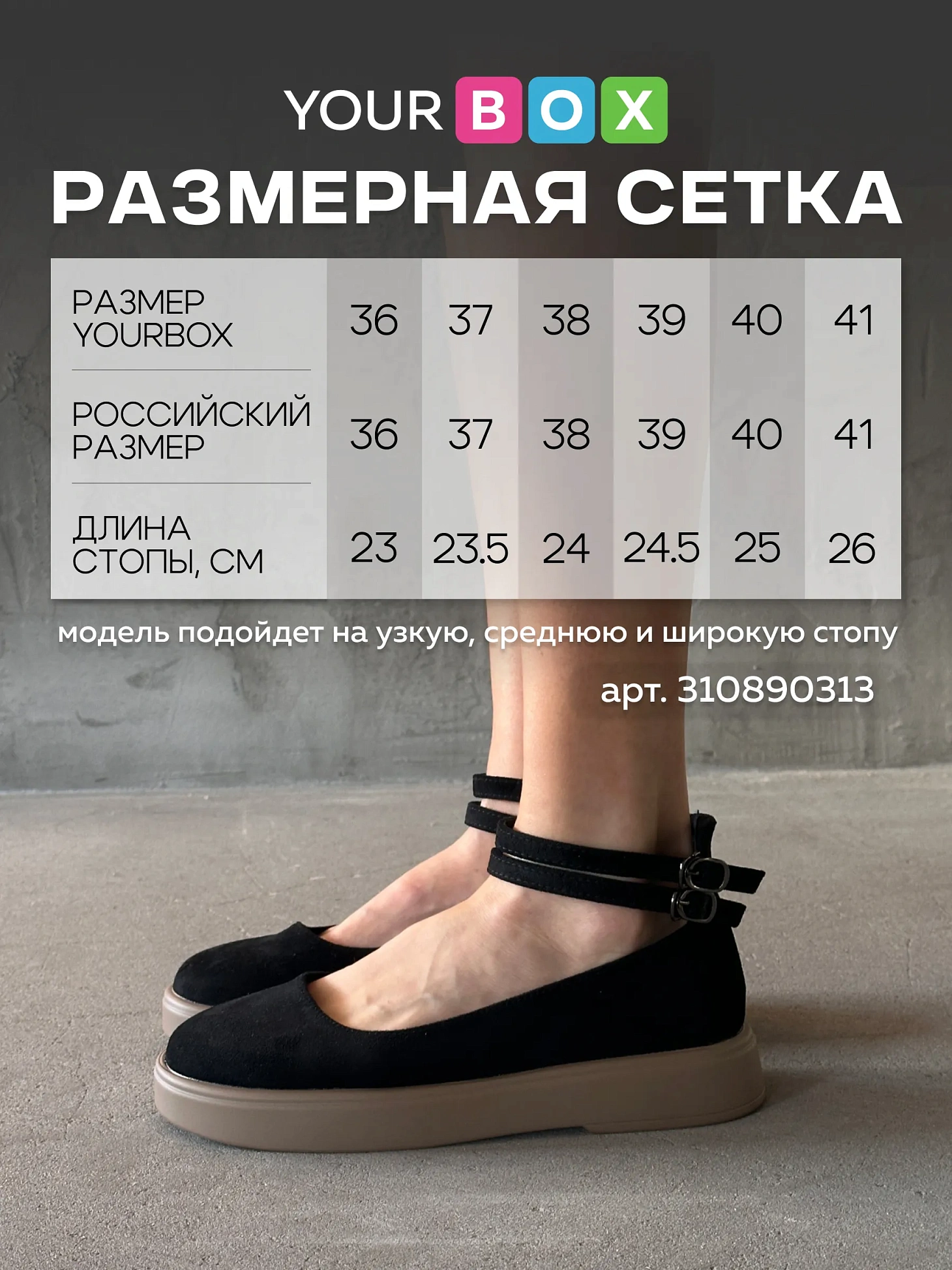 Лоферы женские текстиль