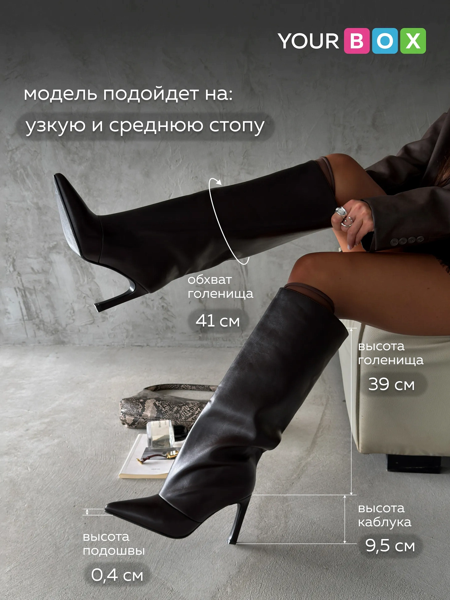Сапоги женские демисезонные