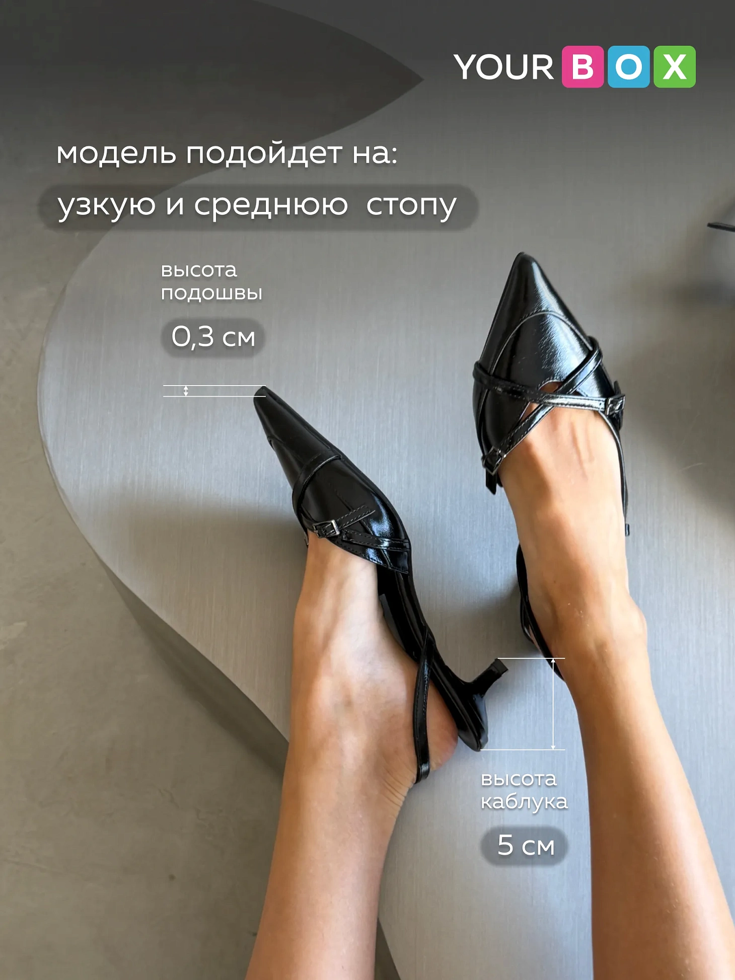Туфли на низком каблуке мюли лодочки