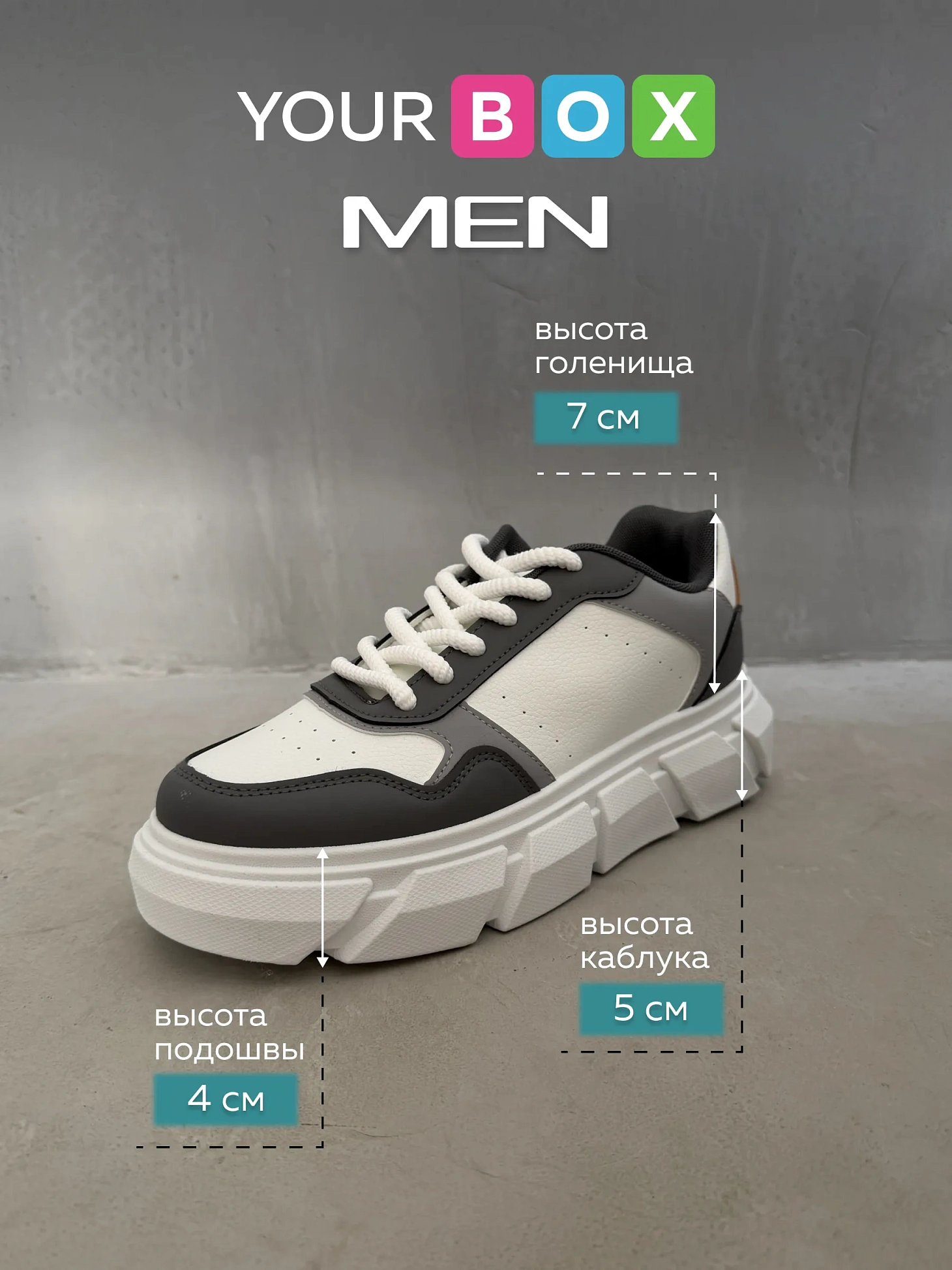 Демисезонные кроссовки высокие кеды